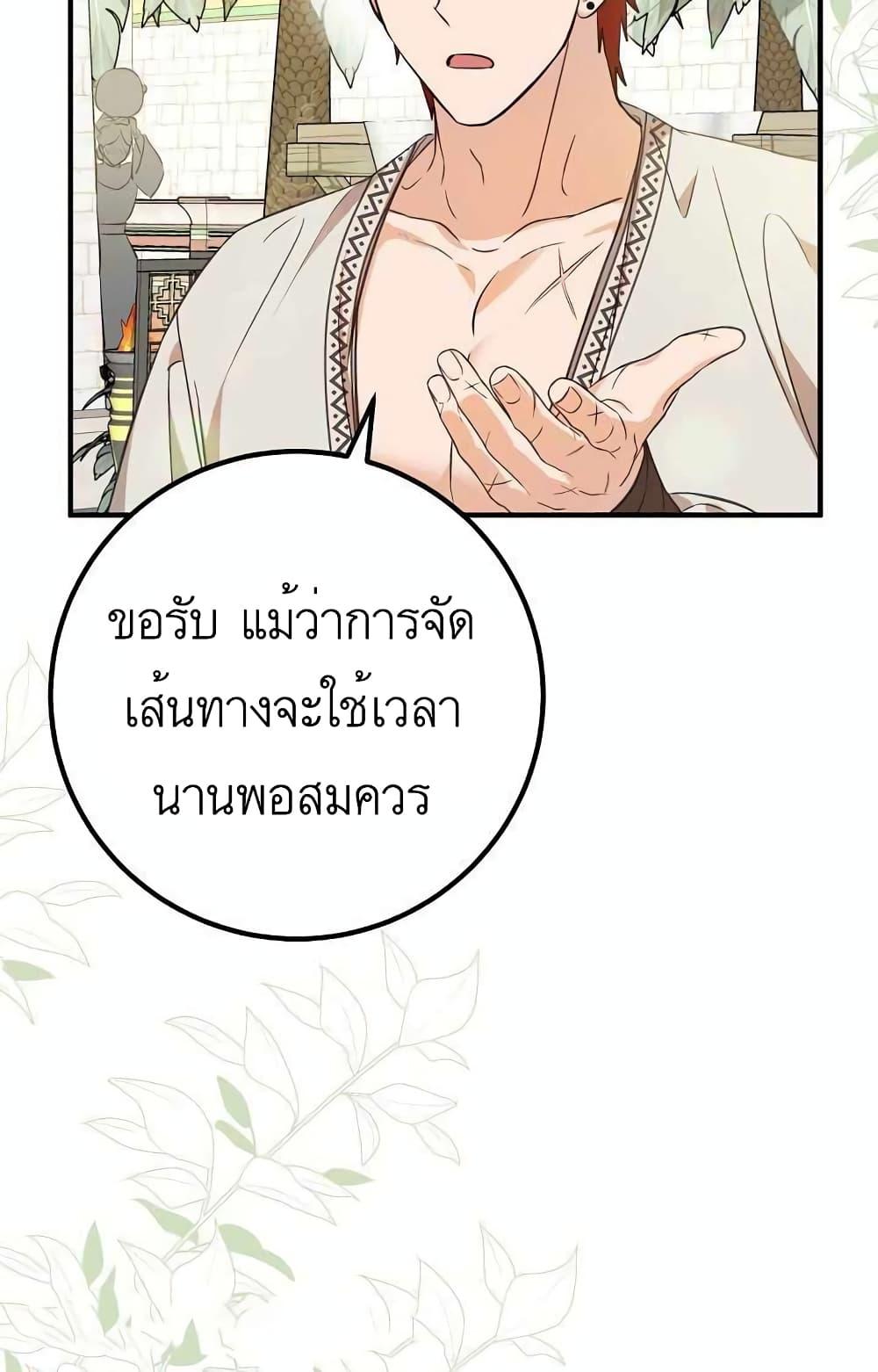 Manga-lc-com อ่านมังงะ อ่านการ์ตูน ออนไลน์ ฟรี Doctor Resignation ตอนที่ 1 2 3 4 5 6 7 8 9 10 11 12 13 14 ฟรี ไม่มีโฆษณา Manga-lc - อ่าน มังงะ อ่าน การ์ตูน ออนไลน์ อ่านมังงะ ฟรี