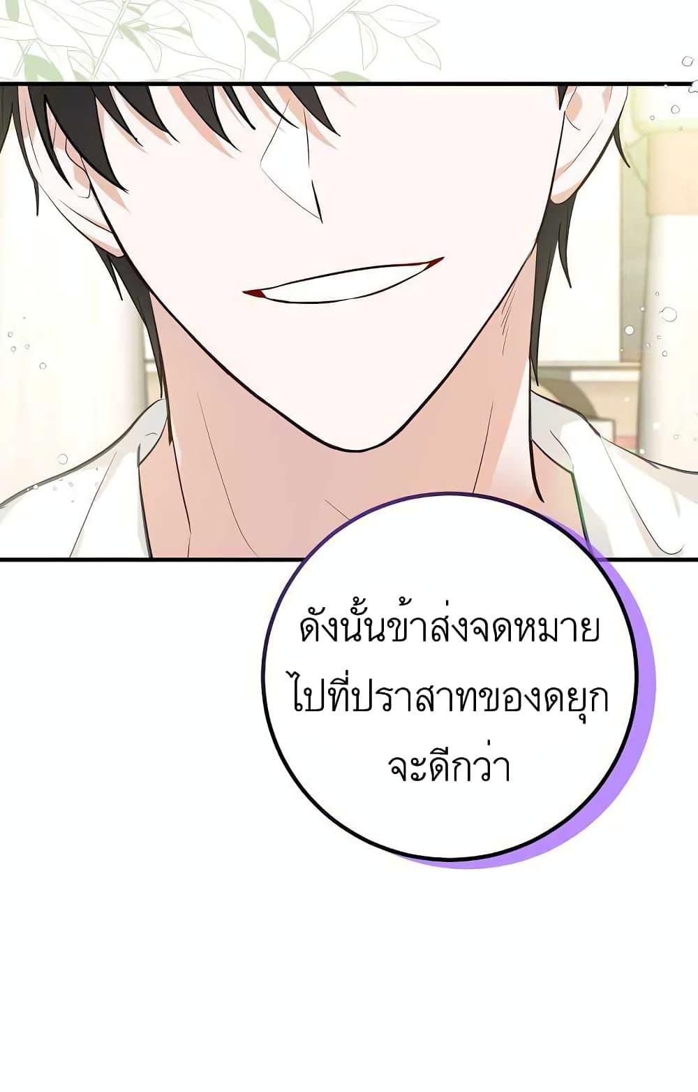 Manga-lc-com อ่านมังงะ อ่านการ์ตูน ออนไลน์ ฟรี Doctor Resignation ตอนที่ 1 2 3 4 5 6 7 8 9 10 11 12 13 14 ฟรี ไม่มีโฆษณา Manga-lc - อ่าน มังงะ อ่าน การ์ตูน ออนไลน์ อ่านมังงะ ฟรี