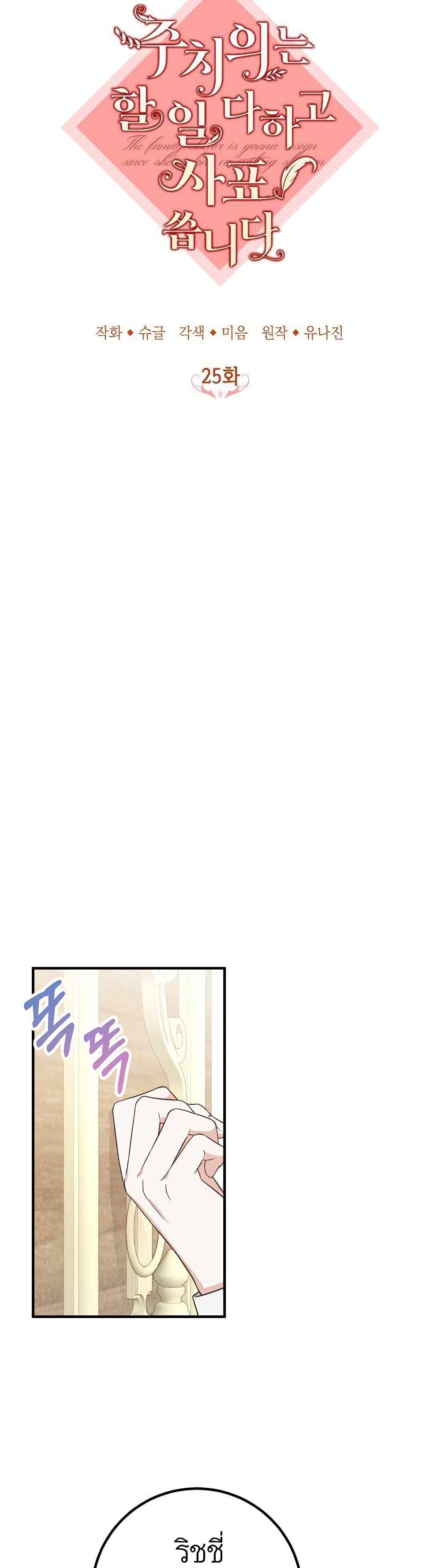 Manga-lc-com อ่านมังงะ อ่านการ์ตูน ออนไลน์ ฟรี Doctor Resignation ตอนที่ 1 2 3 4 5 6 7 8 9 10 11 12 13 14 ฟรี ไม่มีโฆษณา Manga-lc - อ่าน มังงะ อ่าน การ์ตูน ออนไลน์ อ่านมังงะ ฟรี