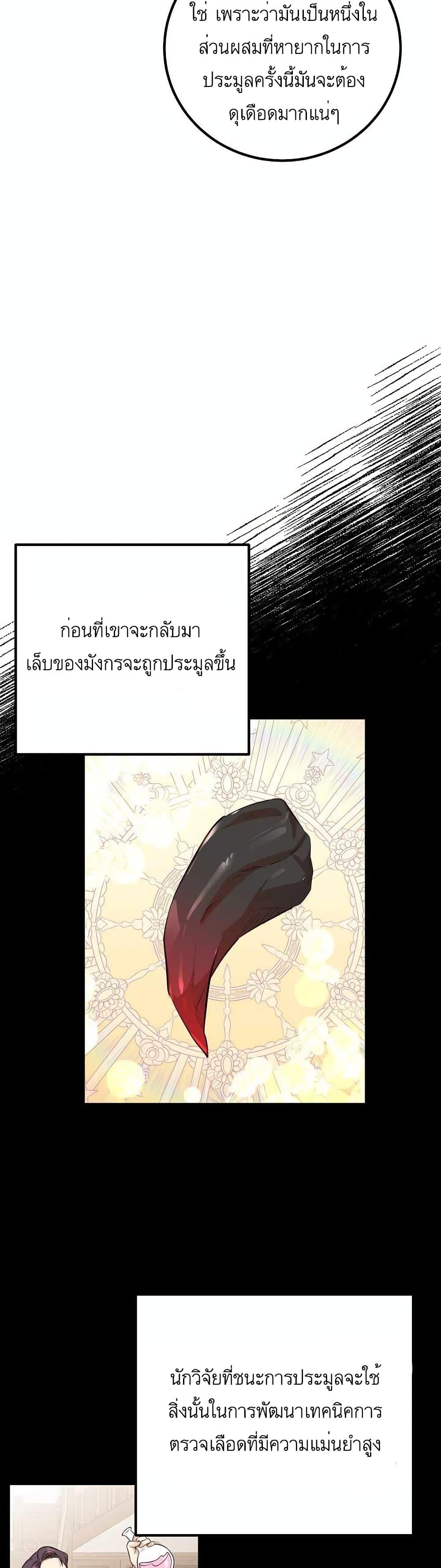 Manga-lc-com อ่านมังงะ อ่านการ์ตูน ออนไลน์ ฟรี Doctor Resignation ตอนที่ 1 2 3 4 5 6 7 8 9 10 11 12 13 14 ฟรี ไม่มีโฆษณา Manga-lc - อ่าน มังงะ อ่าน การ์ตูน ออนไลน์ อ่านมังงะ ฟรี