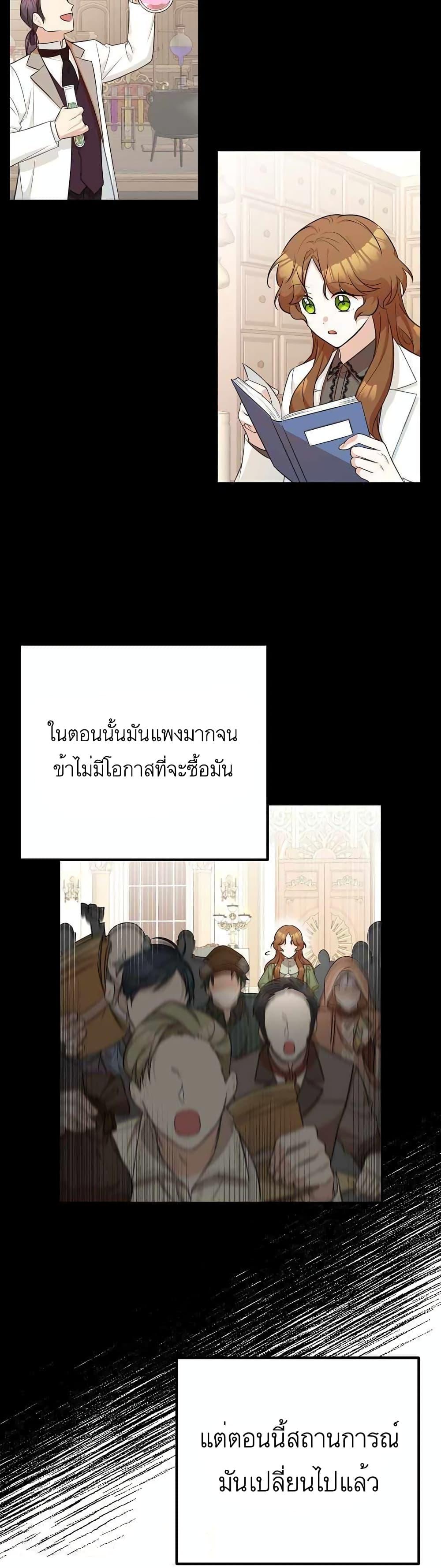 Manga-lc-com อ่านมังงะ อ่านการ์ตูน ออนไลน์ ฟรี Doctor Resignation ตอนที่ 1 2 3 4 5 6 7 8 9 10 11 12 13 14 ฟรี ไม่มีโฆษณา Manga-lc - อ่าน มังงะ อ่าน การ์ตูน ออนไลน์ อ่านมังงะ ฟรี