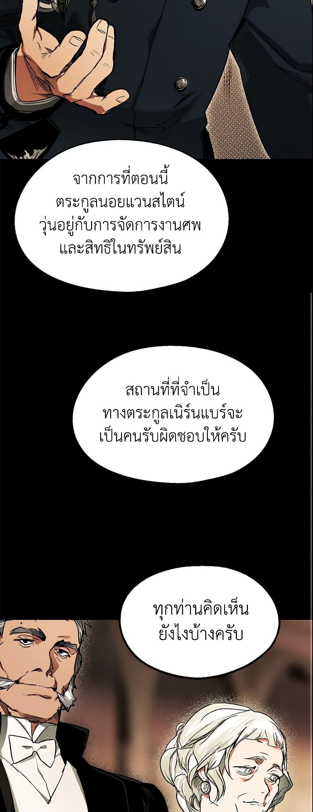 Manga-lc-com อ่านมังงะ อ่านการ์ตูน ออนไลน์ ฟรี The Fantasie of a Stepmother ตอนที่ 1 2 3 4 5 6 7 8 9 10 11 12 13 14 ฟรี ไม่มีโฆษณา Manga-lc - อ่าน มังงะ อ่าน การ์ตูน ออนไลน์ อ่านมังงะ ฟรี