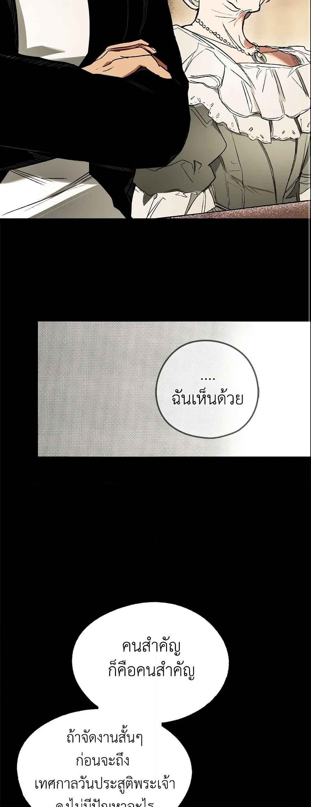 Manga-lc-com อ่านมังงะ อ่านการ์ตูน ออนไลน์ ฟรี The Fantasie of a Stepmother ตอนที่ 1 2 3 4 5 6 7 8 9 10 11 12 13 14 ฟรี ไม่มีโฆษณา Manga-lc - อ่าน มังงะ อ่าน การ์ตูน ออนไลน์ อ่านมังงะ ฟรี