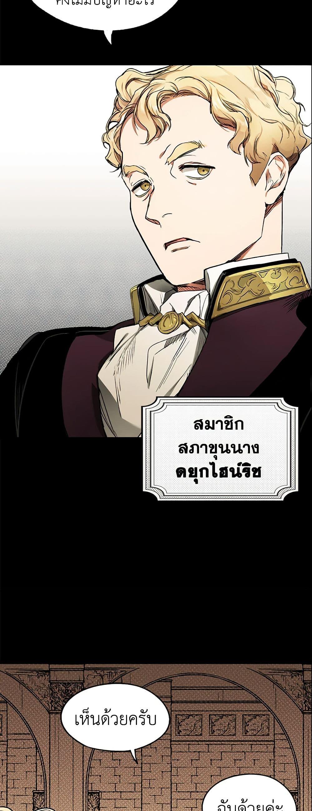 Manga-lc-com อ่านมังงะ อ่านการ์ตูน ออนไลน์ ฟรี The Fantasie of a Stepmother ตอนที่ 1 2 3 4 5 6 7 8 9 10 11 12 13 14 ฟรี ไม่มีโฆษณา Manga-lc - อ่าน มังงะ อ่าน การ์ตูน ออนไลน์ อ่านมังงะ ฟรี