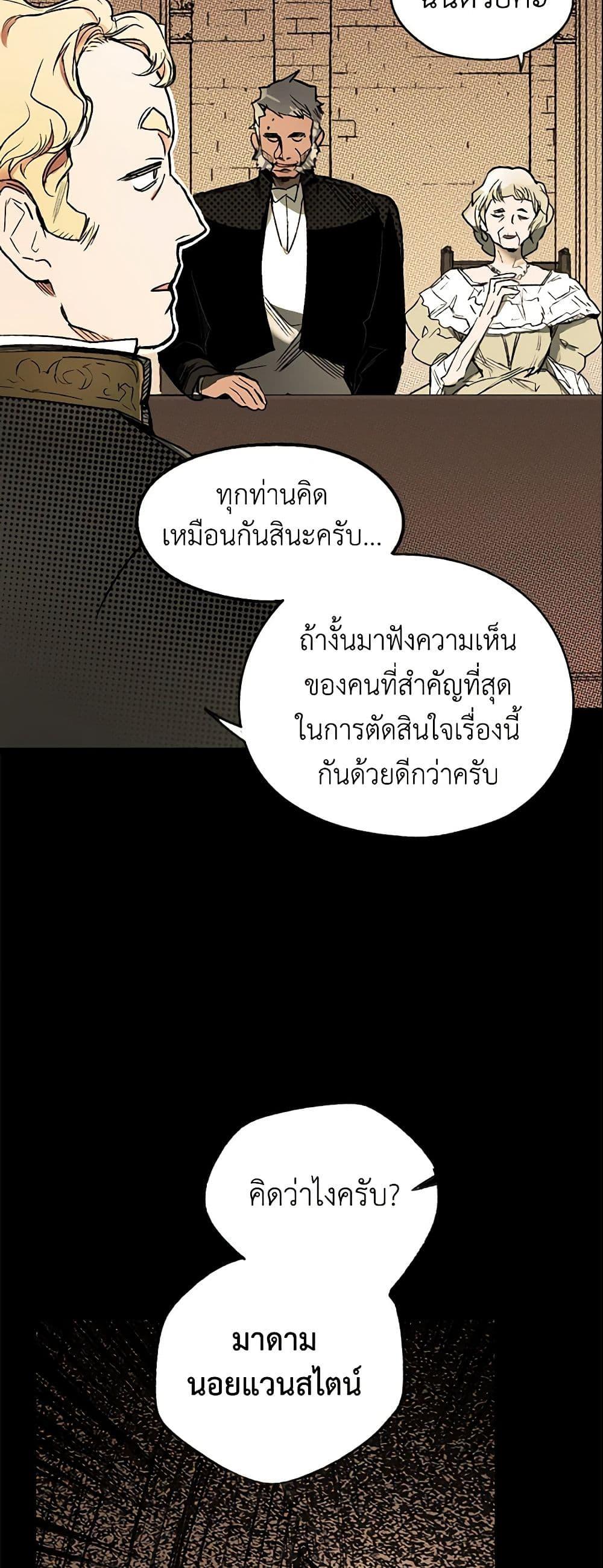 Manga-lc-com อ่านมังงะ อ่านการ์ตูน ออนไลน์ ฟรี The Fantasie of a Stepmother ตอนที่ 1 2 3 4 5 6 7 8 9 10 11 12 13 14 ฟรี ไม่มีโฆษณา Manga-lc - อ่าน มังงะ อ่าน การ์ตูน ออนไลน์ อ่านมังงะ ฟรี