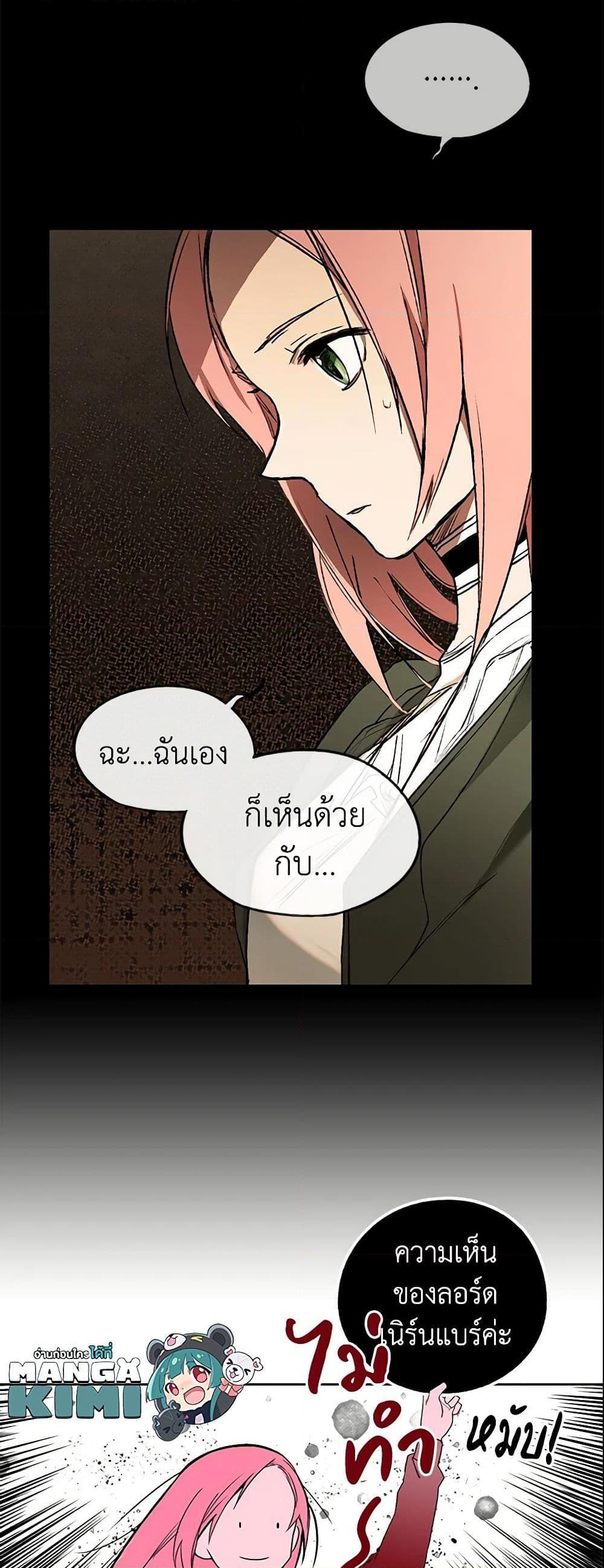 Manga-lc-com อ่านมังงะ อ่านการ์ตูน ออนไลน์ ฟรี The Fantasie of a Stepmother ตอนที่ 1 2 3 4 5 6 7 8 9 10 11 12 13 14 ฟรี ไม่มีโฆษณา Manga-lc - อ่าน มังงะ อ่าน การ์ตูน ออนไลน์ อ่านมังงะ ฟรี