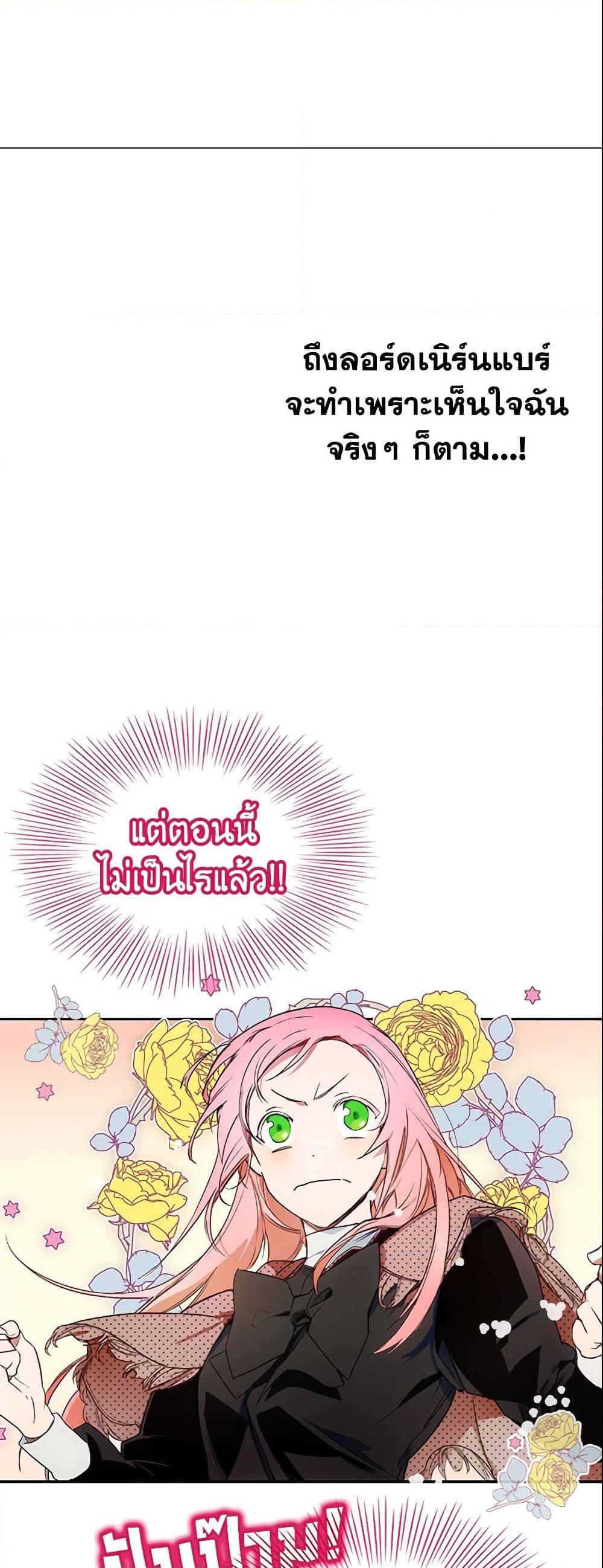 Manga-lc-com อ่านมังงะ อ่านการ์ตูน ออนไลน์ ฟรี The Fantasie of a Stepmother ตอนที่ 1 2 3 4 5 6 7 8 9 10 11 12 13 14 ฟรี ไม่มีโฆษณา Manga-lc - อ่าน มังงะ อ่าน การ์ตูน ออนไลน์ อ่านมังงะ ฟรี
