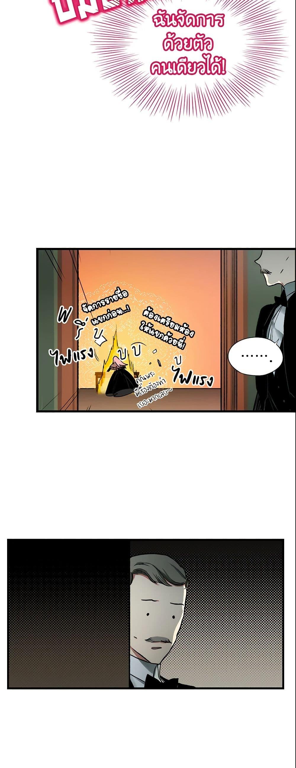 Manga-lc-com อ่านมังงะ อ่านการ์ตูน ออนไลน์ ฟรี The Fantasie of a Stepmother ตอนที่ 1 2 3 4 5 6 7 8 9 10 11 12 13 14 ฟรี ไม่มีโฆษณา Manga-lc - อ่าน มังงะ อ่าน การ์ตูน ออนไลน์ อ่านมังงะ ฟรี