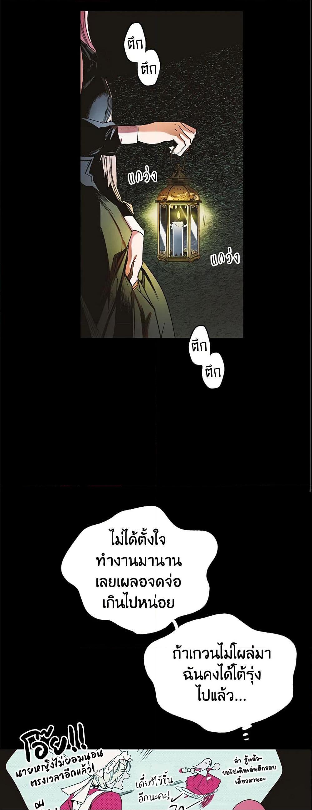 Manga-lc-com อ่านมังงะ อ่านการ์ตูน ออนไลน์ ฟรี The Fantasie of a Stepmother ตอนที่ 1 2 3 4 5 6 7 8 9 10 11 12 13 14 ฟรี ไม่มีโฆษณา Manga-lc - อ่าน มังงะ อ่าน การ์ตูน ออนไลน์ อ่านมังงะ ฟรี