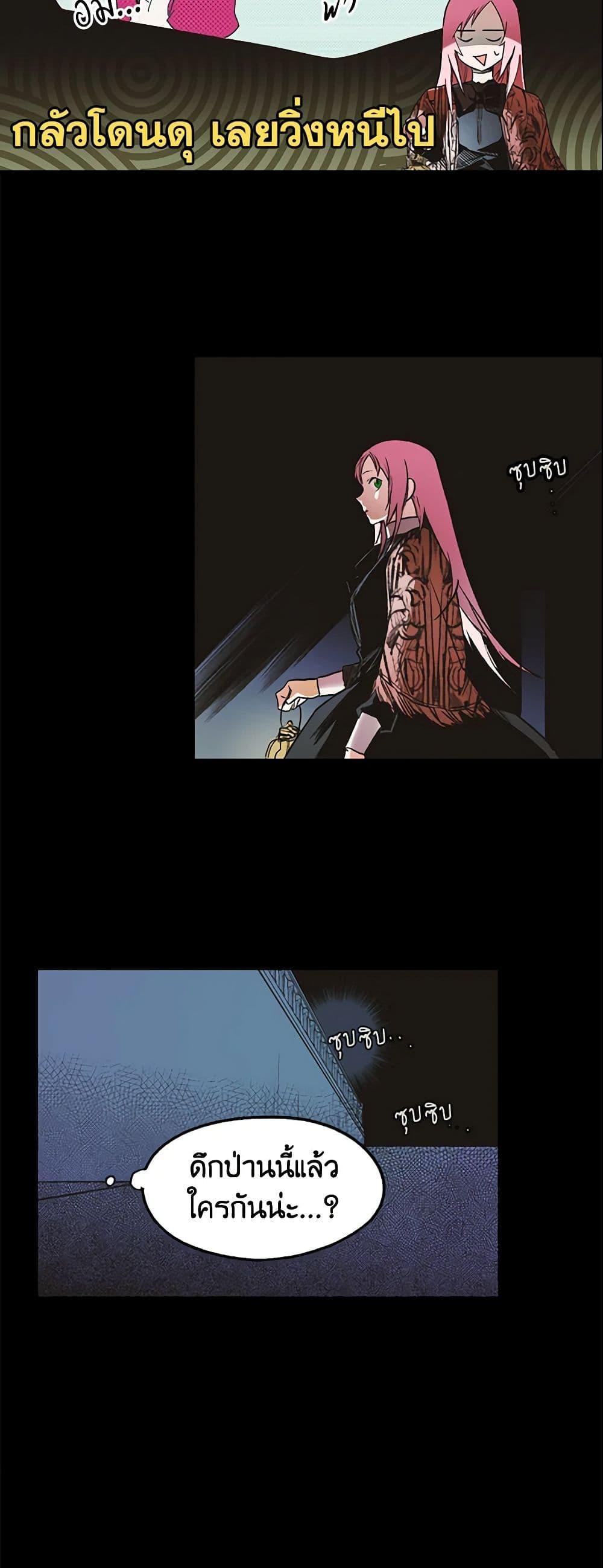 Manga-lc-com อ่านมังงะ อ่านการ์ตูน ออนไลน์ ฟรี The Fantasie of a Stepmother ตอนที่ 1 2 3 4 5 6 7 8 9 10 11 12 13 14 ฟรี ไม่มีโฆษณา Manga-lc - อ่าน มังงะ อ่าน การ์ตูน ออนไลน์ อ่านมังงะ ฟรี