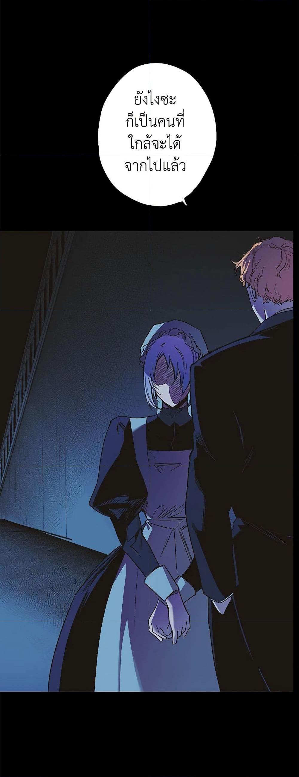 Manga-lc-com อ่านมังงะ อ่านการ์ตูน ออนไลน์ ฟรี The Fantasie of a Stepmother ตอนที่ 1 2 3 4 5 6 7 8 9 10 11 12 13 14 ฟรี ไม่มีโฆษณา Manga-lc - อ่าน มังงะ อ่าน การ์ตูน ออนไลน์ อ่านมังงะ ฟรี