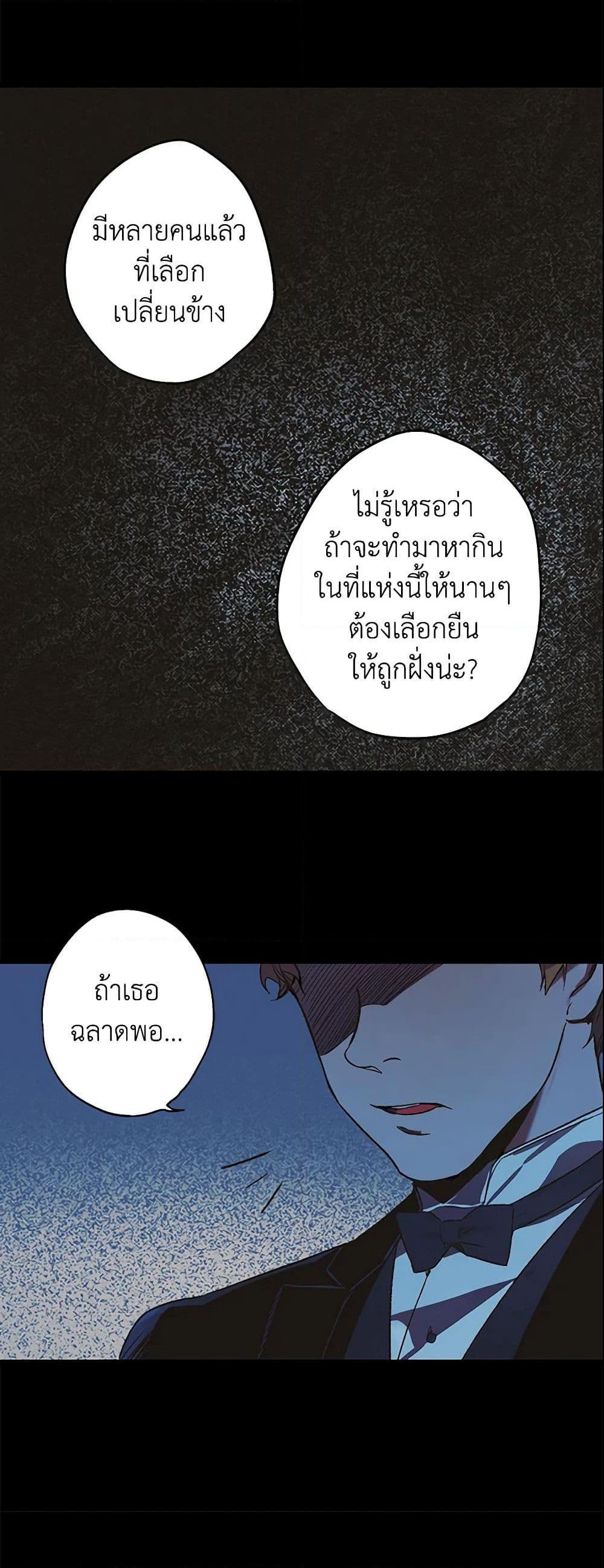 Manga-lc-com อ่านมังงะ อ่านการ์ตูน ออนไลน์ ฟรี The Fantasie of a Stepmother ตอนที่ 1 2 3 4 5 6 7 8 9 10 11 12 13 14 ฟรี ไม่มีโฆษณา Manga-lc - อ่าน มังงะ อ่าน การ์ตูน ออนไลน์ อ่านมังงะ ฟรี