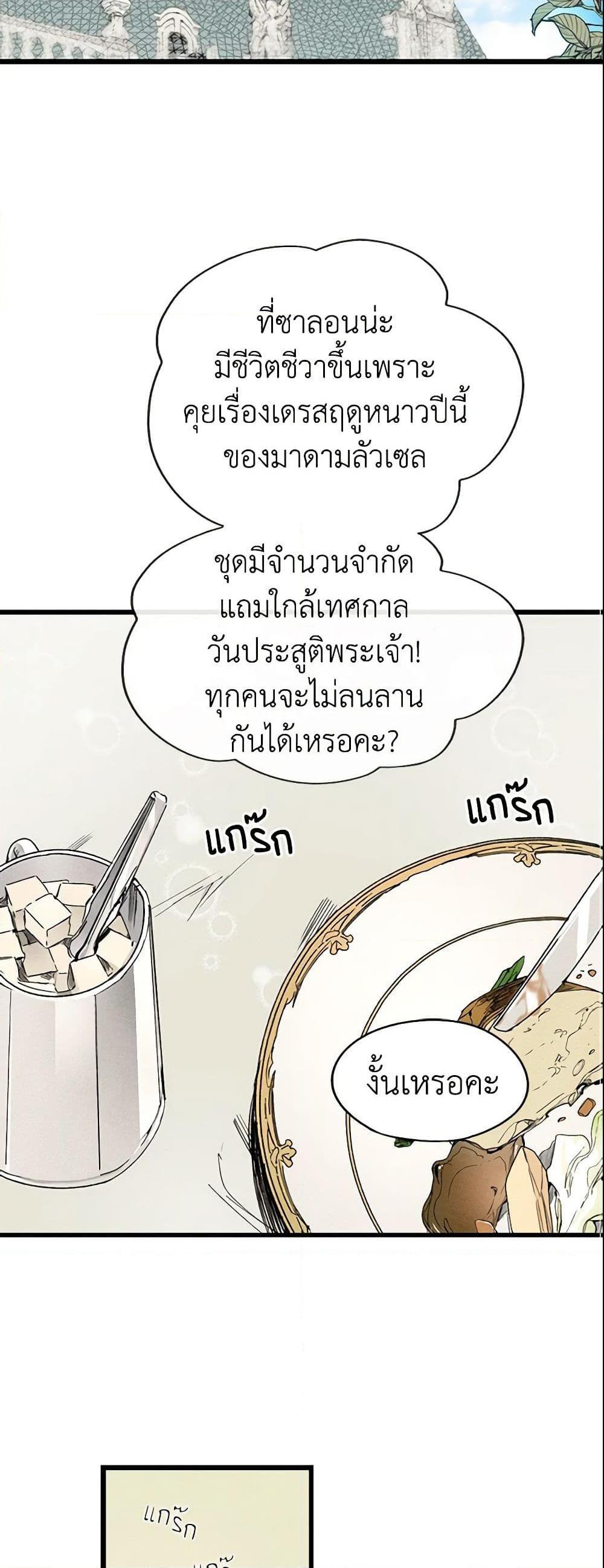 Manga-lc-com อ่านมังงะ อ่านการ์ตูน ออนไลน์ ฟรี The Fantasie of a Stepmother ตอนที่ 1 2 3 4 5 6 7 8 9 10 11 12 13 14 ฟรี ไม่มีโฆษณา Manga-lc - อ่าน มังงะ อ่าน การ์ตูน ออนไลน์ อ่านมังงะ ฟรี