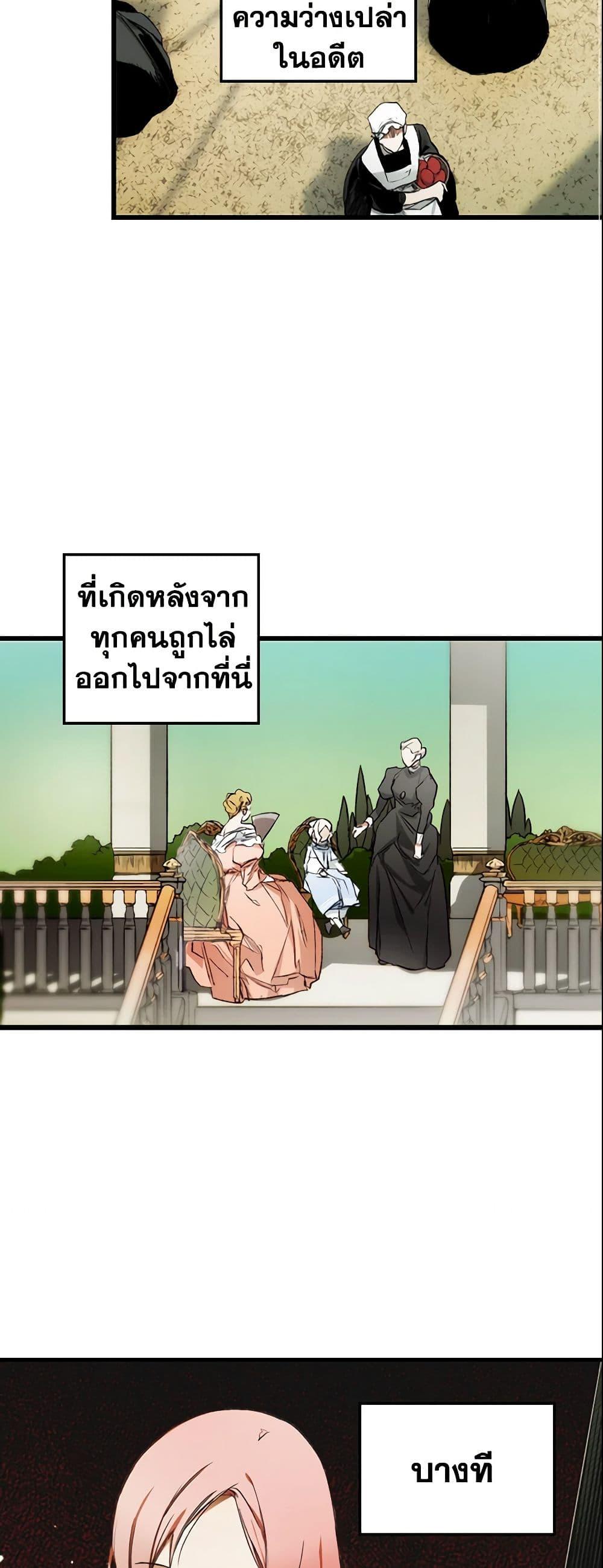 Manga-lc-com อ่านมังงะ อ่านการ์ตูน ออนไลน์ ฟรี The Fantasie of a Stepmother ตอนที่ 1 2 3 4 5 6 7 8 9 10 11 12 13 14 ฟรี ไม่มีโฆษณา Manga-lc - อ่าน มังงะ อ่าน การ์ตูน ออนไลน์ อ่านมังงะ ฟรี
