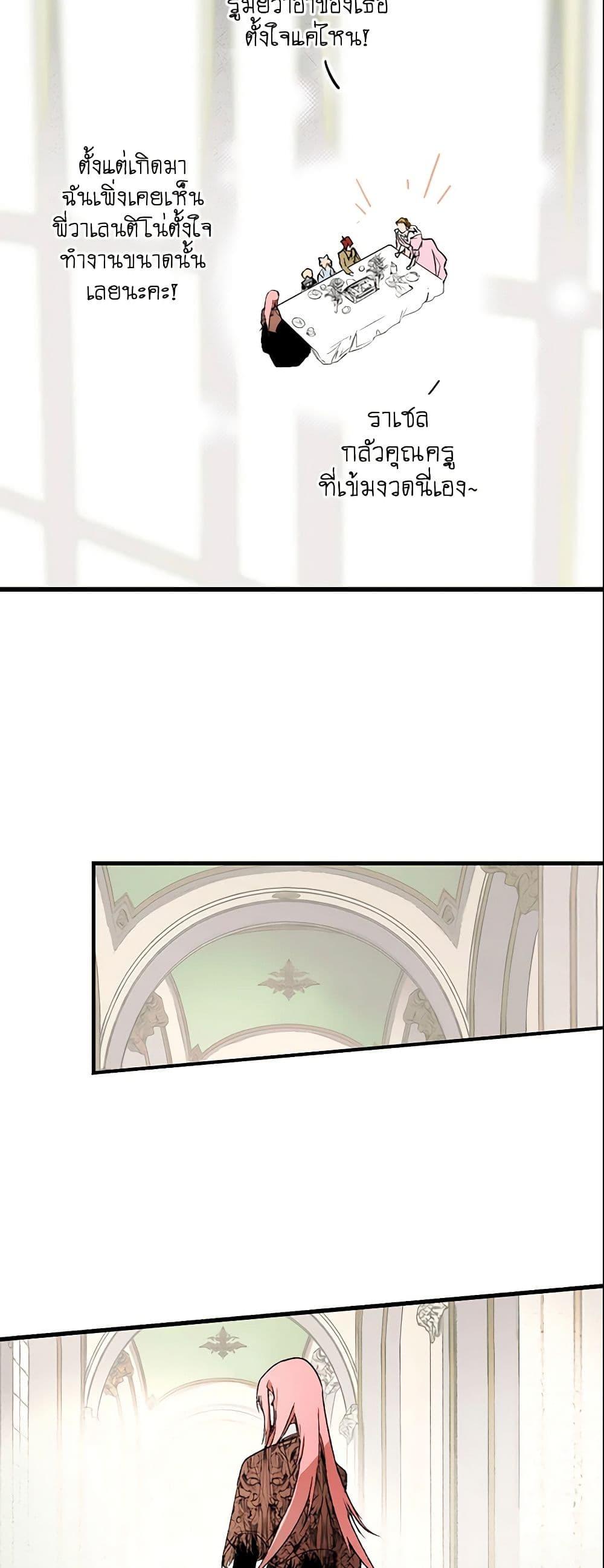 Manga-lc-com อ่านมังงะ อ่านการ์ตูน ออนไลน์ ฟรี The Fantasie of a Stepmother ตอนที่ 1 2 3 4 5 6 7 8 9 10 11 12 13 14 ฟรี ไม่มีโฆษณา Manga-lc - อ่าน มังงะ อ่าน การ์ตูน ออนไลน์ อ่านมังงะ ฟรี