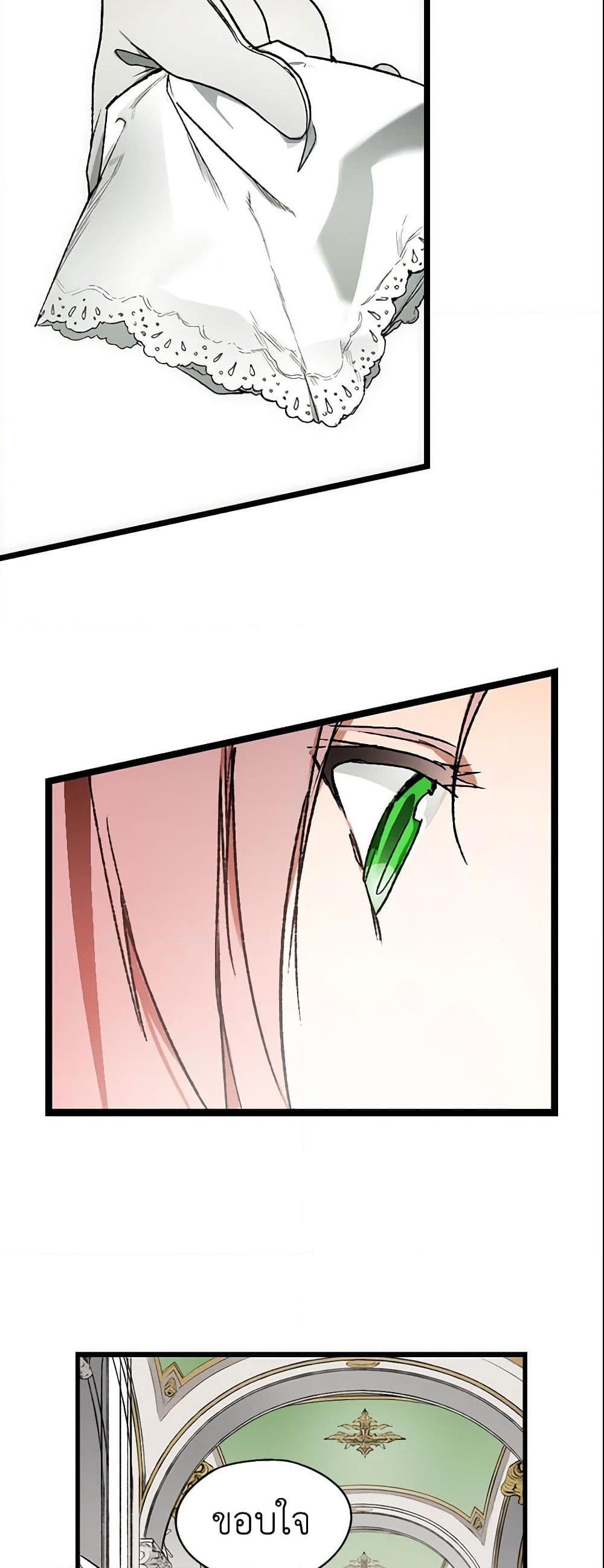 Manga-lc-com อ่านมังงะ อ่านการ์ตูน ออนไลน์ ฟรี The Fantasie of a Stepmother ตอนที่ 1 2 3 4 5 6 7 8 9 10 11 12 13 14 ฟรี ไม่มีโฆษณา Manga-lc - อ่าน มังงะ อ่าน การ์ตูน ออนไลน์ อ่านมังงะ ฟรี