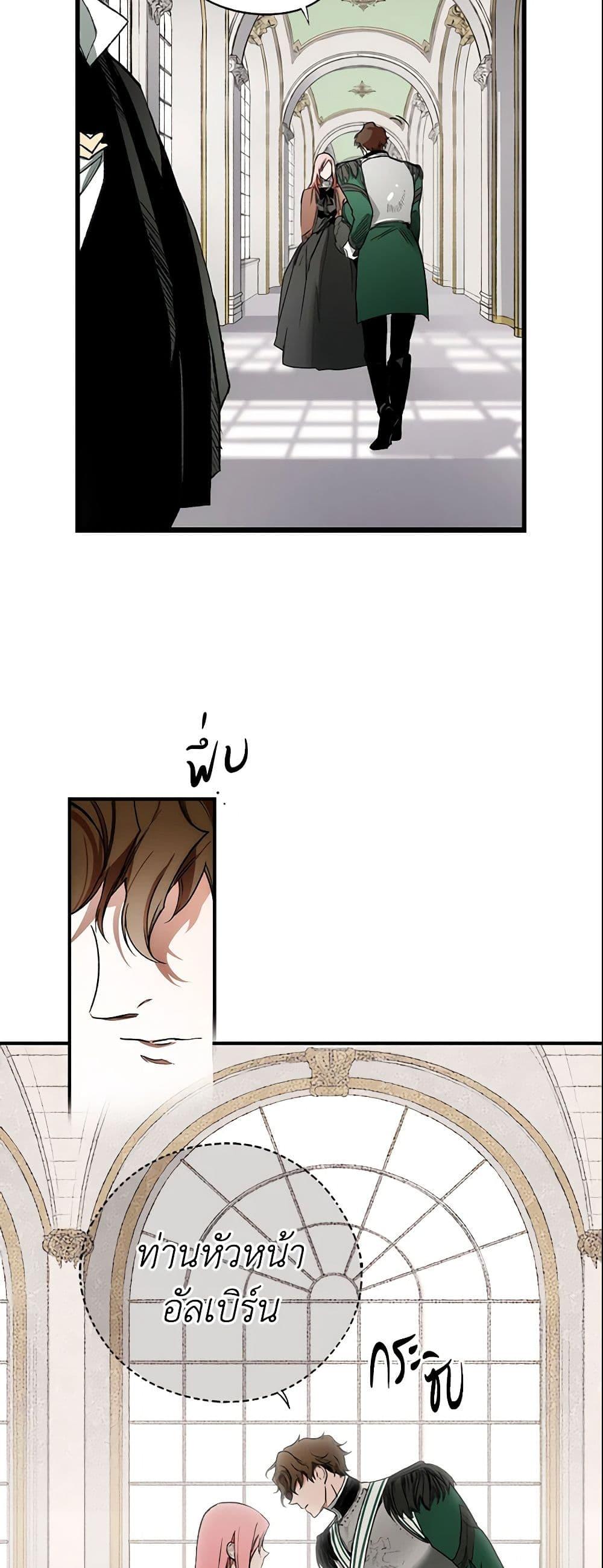 Manga-lc-com อ่านมังงะ อ่านการ์ตูน ออนไลน์ ฟรี The Fantasie of a Stepmother ตอนที่ 1 2 3 4 5 6 7 8 9 10 11 12 13 14 ฟรี ไม่มีโฆษณา Manga-lc - อ่าน มังงะ อ่าน การ์ตูน ออนไลน์ อ่านมังงะ ฟรี