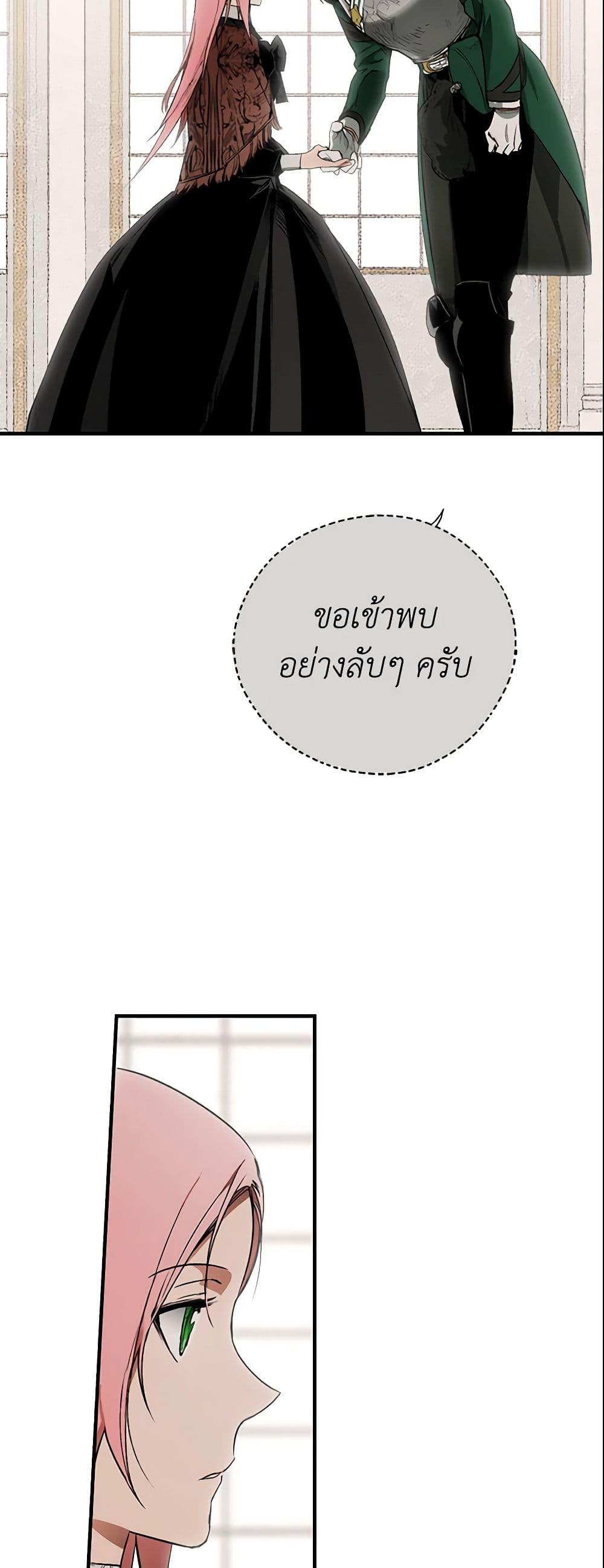 Manga-lc-com อ่านมังงะ อ่านการ์ตูน ออนไลน์ ฟรี The Fantasie of a Stepmother ตอนที่ 1 2 3 4 5 6 7 8 9 10 11 12 13 14 ฟรี ไม่มีโฆษณา Manga-lc - อ่าน มังงะ อ่าน การ์ตูน ออนไลน์ อ่านมังงะ ฟรี