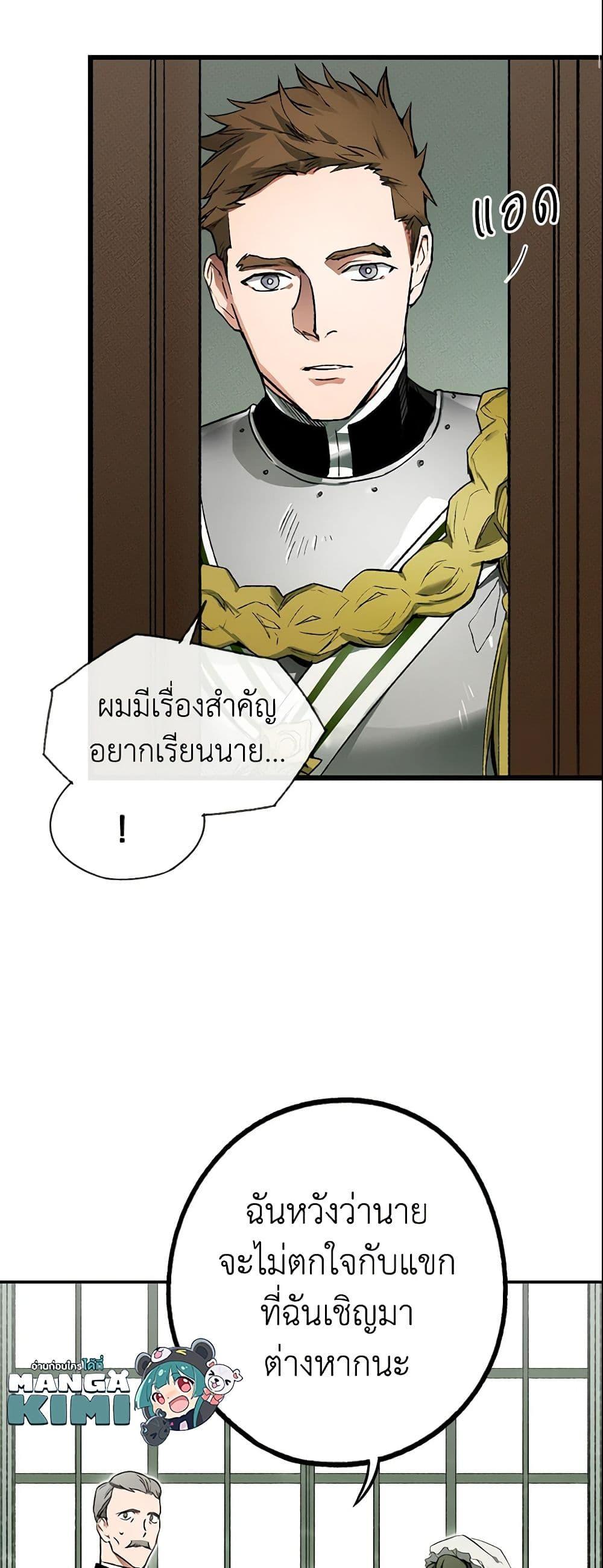 Manga-lc-com อ่านมังงะ อ่านการ์ตูน ออนไลน์ ฟรี The Fantasie of a Stepmother ตอนที่ 1 2 3 4 5 6 7 8 9 10 11 12 13 14 ฟรี ไม่มีโฆษณา Manga-lc - อ่าน มังงะ อ่าน การ์ตูน ออนไลน์ อ่านมังงะ ฟรี