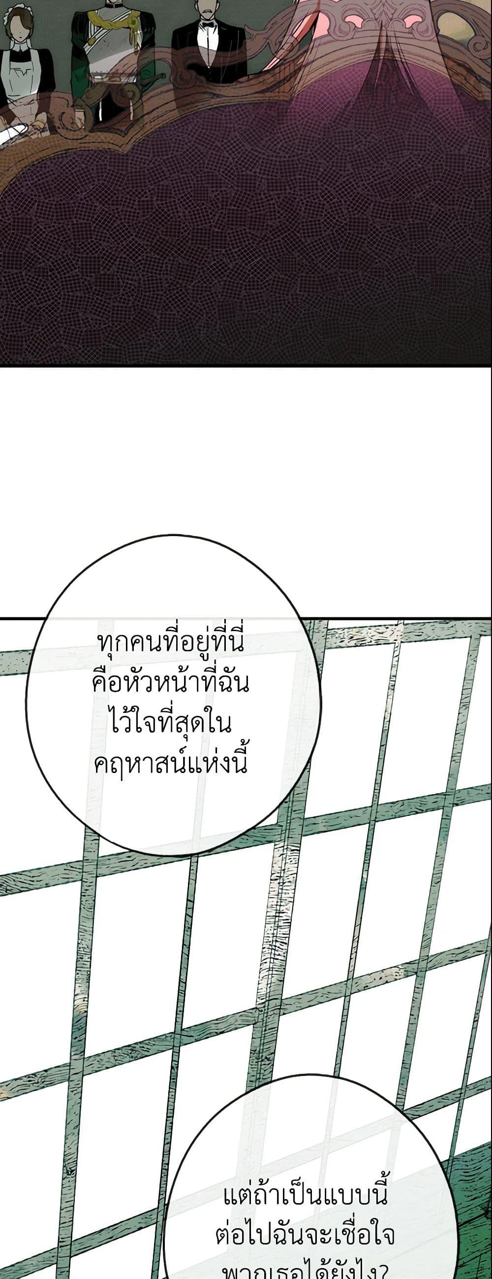 Manga-lc-com อ่านมังงะ อ่านการ์ตูน ออนไลน์ ฟรี The Fantasie of a Stepmother ตอนที่ 1 2 3 4 5 6 7 8 9 10 11 12 13 14 ฟรี ไม่มีโฆษณา Manga-lc - อ่าน มังงะ อ่าน การ์ตูน ออนไลน์ อ่านมังงะ ฟรี