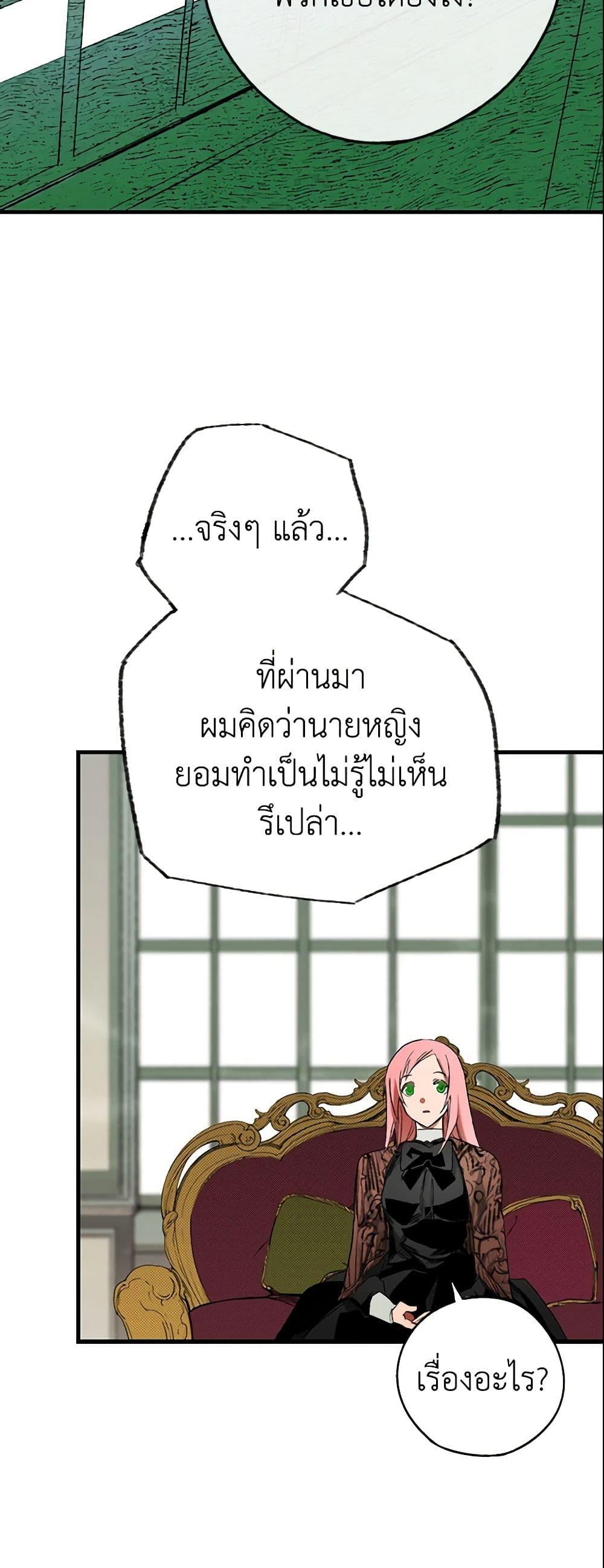 Manga-lc-com อ่านมังงะ อ่านการ์ตูน ออนไลน์ ฟรี The Fantasie of a Stepmother ตอนที่ 1 2 3 4 5 6 7 8 9 10 11 12 13 14 ฟรี ไม่มีโฆษณา Manga-lc - อ่าน มังงะ อ่าน การ์ตูน ออนไลน์ อ่านมังงะ ฟรี