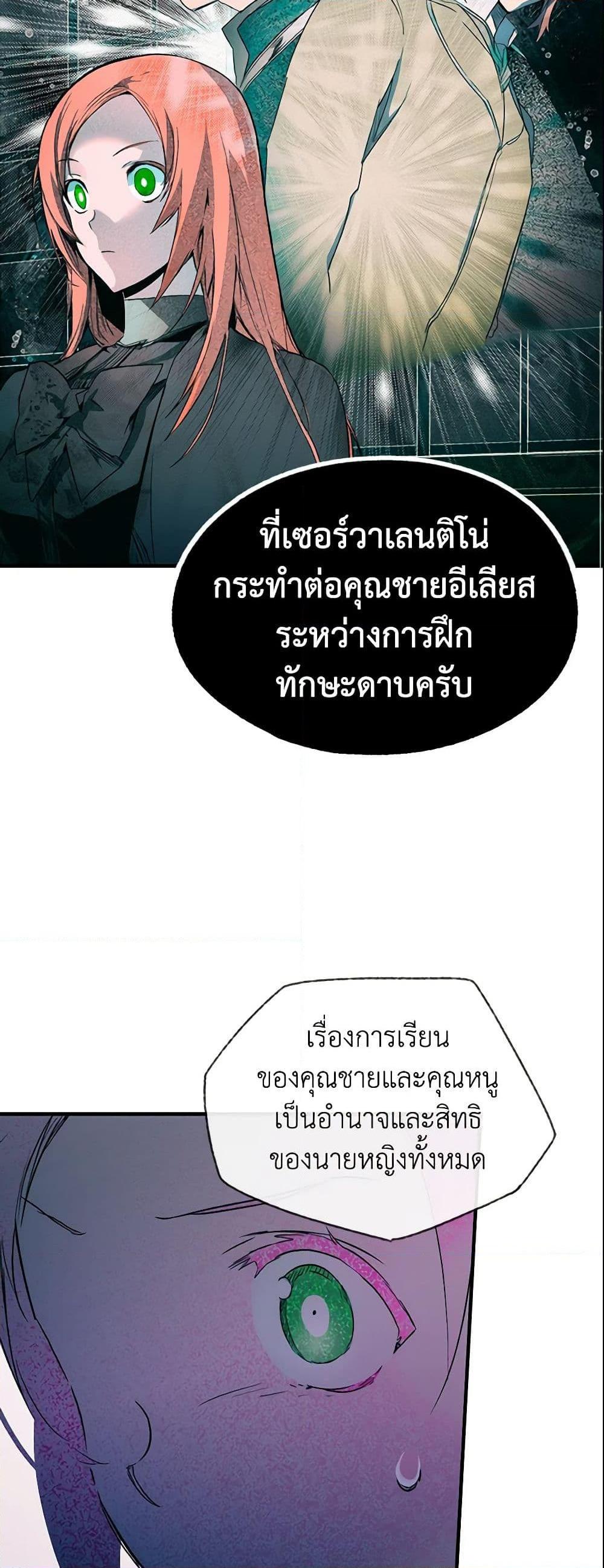 Manga-lc-com อ่านมังงะ อ่านการ์ตูน ออนไลน์ ฟรี The Fantasie of a Stepmother ตอนที่ 1 2 3 4 5 6 7 8 9 10 11 12 13 14 ฟรี ไม่มีโฆษณา Manga-lc - อ่าน มังงะ อ่าน การ์ตูน ออนไลน์ อ่านมังงะ ฟรี
