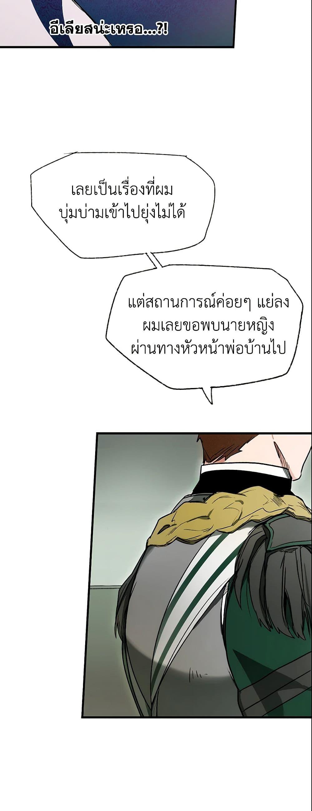 Manga-lc-com อ่านมังงะ อ่านการ์ตูน ออนไลน์ ฟรี The Fantasie of a Stepmother ตอนที่ 1 2 3 4 5 6 7 8 9 10 11 12 13 14 ฟรี ไม่มีโฆษณา Manga-lc - อ่าน มังงะ อ่าน การ์ตูน ออนไลน์ อ่านมังงะ ฟรี