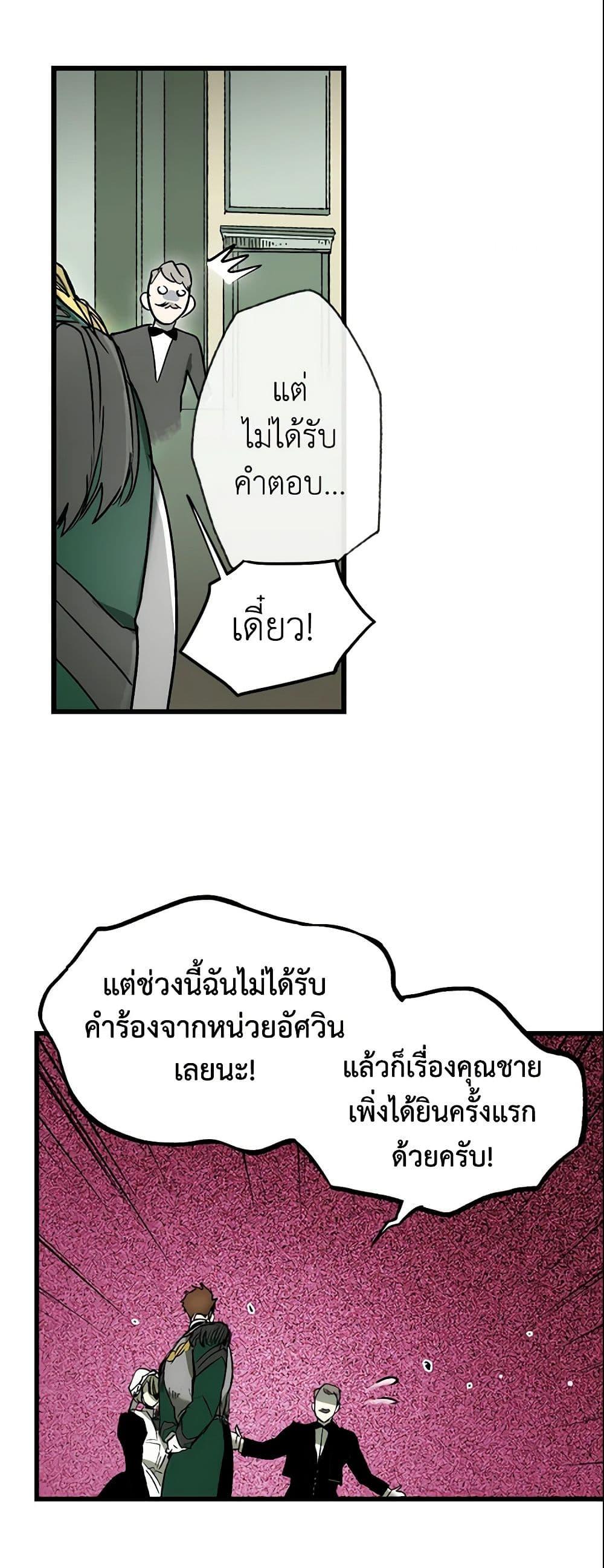 Manga-lc-com อ่านมังงะ อ่านการ์ตูน ออนไลน์ ฟรี The Fantasie of a Stepmother ตอนที่ 1 2 3 4 5 6 7 8 9 10 11 12 13 14 ฟรี ไม่มีโฆษณา Manga-lc - อ่าน มังงะ อ่าน การ์ตูน ออนไลน์ อ่านมังงะ ฟรี