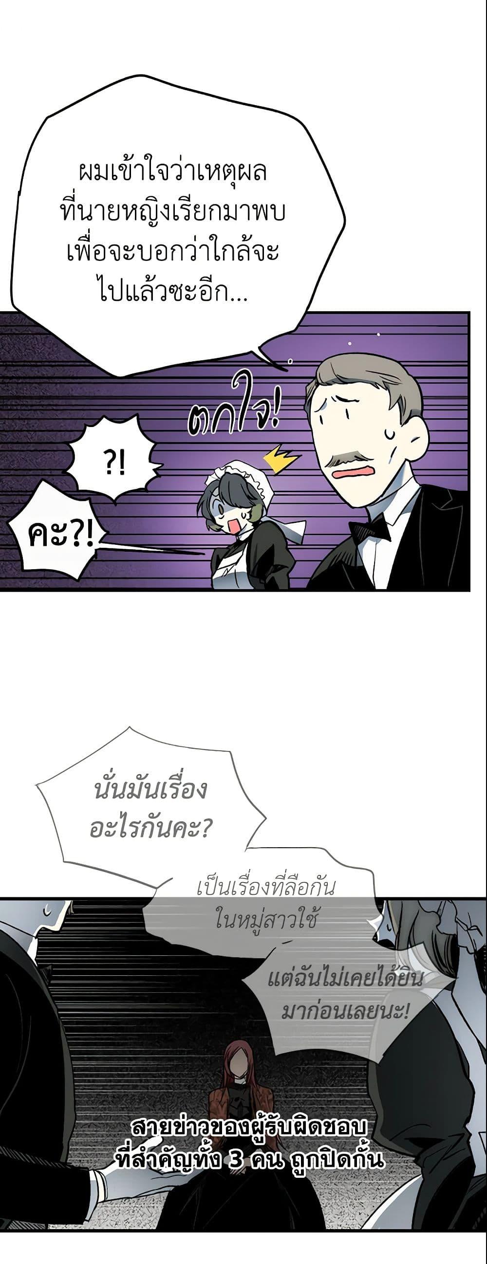 Manga-lc-com อ่านมังงะ อ่านการ์ตูน ออนไลน์ ฟรี The Fantasie of a Stepmother ตอนที่ 1 2 3 4 5 6 7 8 9 10 11 12 13 14 ฟรี ไม่มีโฆษณา Manga-lc - อ่าน มังงะ อ่าน การ์ตูน ออนไลน์ อ่านมังงะ ฟรี