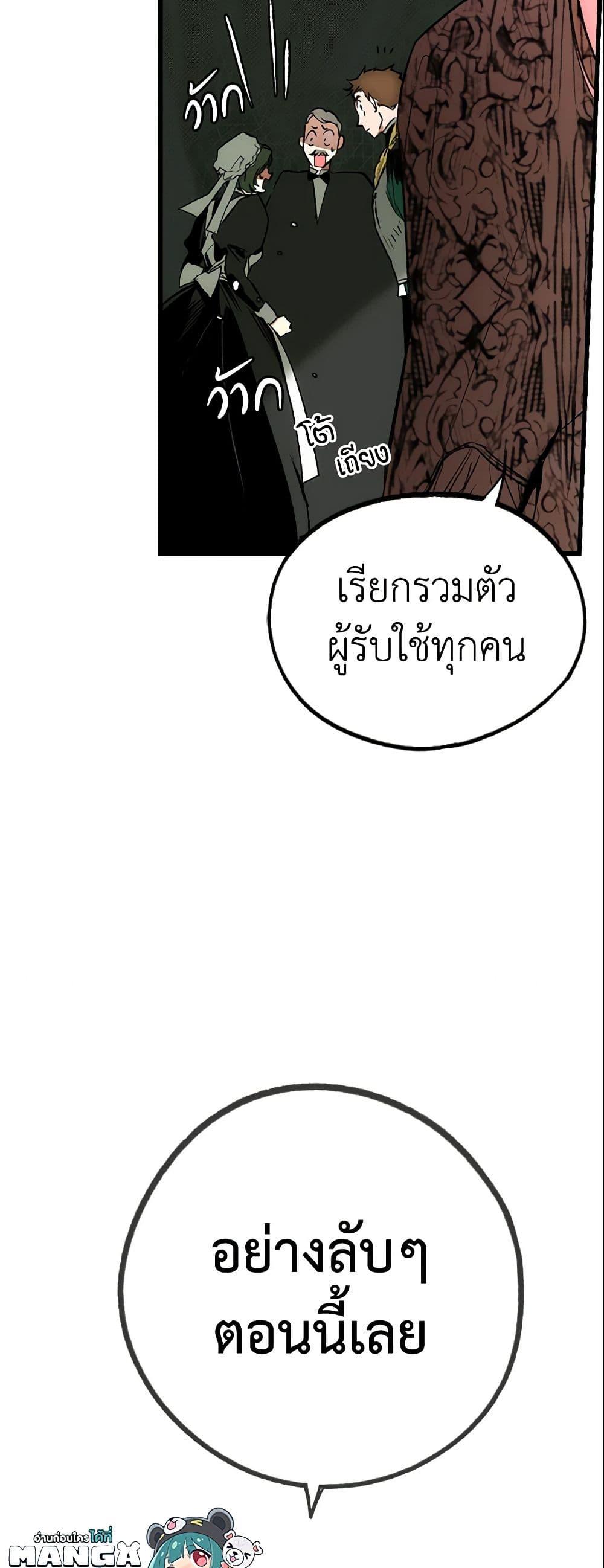 Manga-lc-com อ่านมังงะ อ่านการ์ตูน ออนไลน์ ฟรี The Fantasie of a Stepmother ตอนที่ 1 2 3 4 5 6 7 8 9 10 11 12 13 14 ฟรี ไม่มีโฆษณา Manga-lc - อ่าน มังงะ อ่าน การ์ตูน ออนไลน์ อ่านมังงะ ฟรี