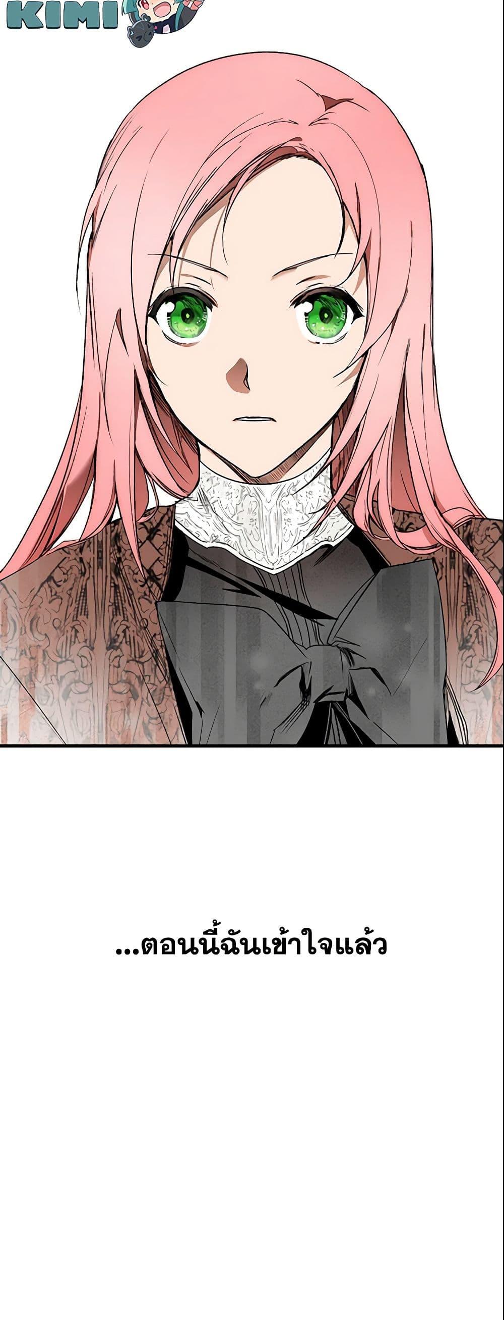 Manga-lc-com อ่านมังงะ อ่านการ์ตูน ออนไลน์ ฟรี The Fantasie of a Stepmother ตอนที่ 1 2 3 4 5 6 7 8 9 10 11 12 13 14 ฟรี ไม่มีโฆษณา Manga-lc - อ่าน มังงะ อ่าน การ์ตูน ออนไลน์ อ่านมังงะ ฟรี