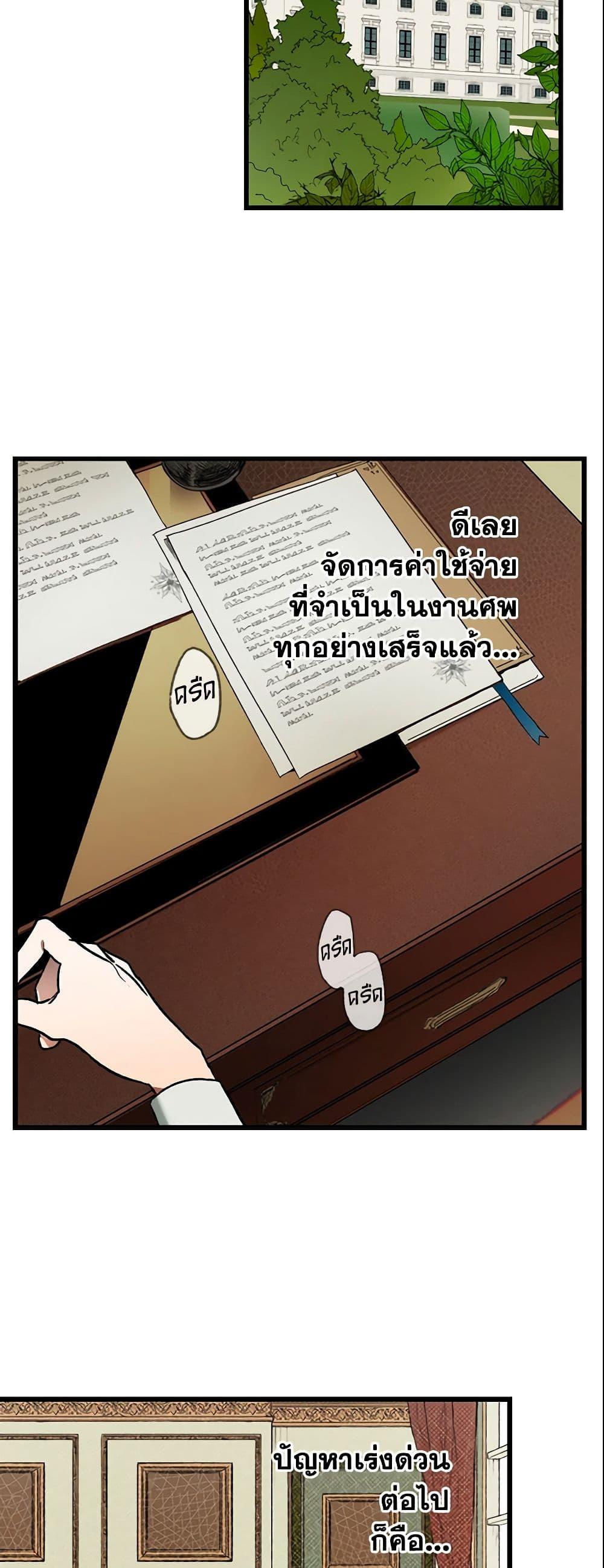 Manga-lc-com อ่านมังงะ อ่านการ์ตูน ออนไลน์ ฟรี The Fantasie of a Stepmother ตอนที่ 1 2 3 4 5 6 7 8 9 10 11 12 13 14 ฟรี ไม่มีโฆษณา Manga-lc - อ่าน มังงะ อ่าน การ์ตูน ออนไลน์ อ่านมังงะ ฟรี