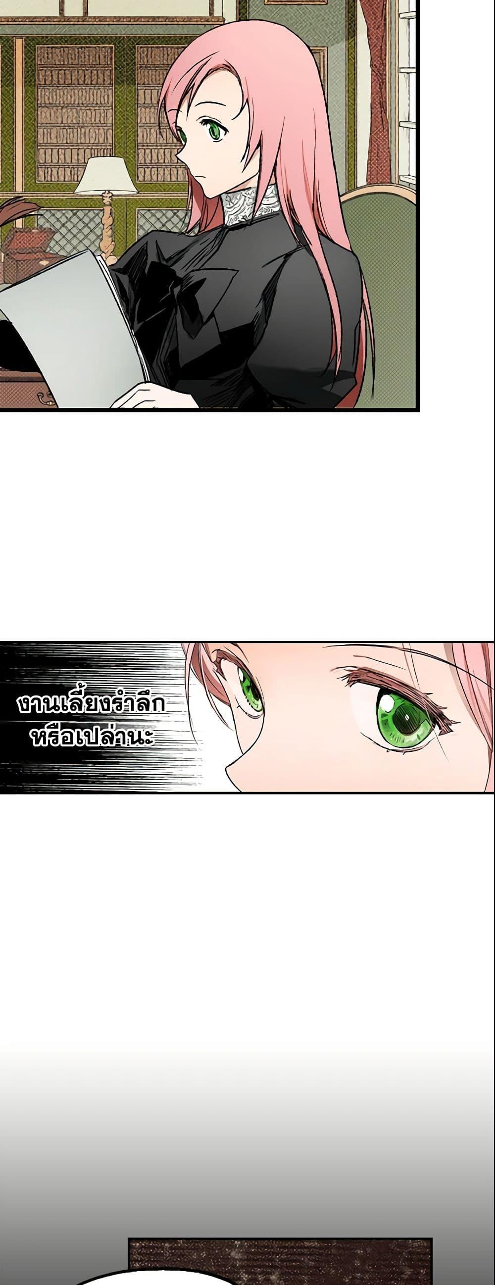 Manga-lc-com อ่านมังงะ อ่านการ์ตูน ออนไลน์ ฟรี The Fantasie of a Stepmother ตอนที่ 1 2 3 4 5 6 7 8 9 10 11 12 13 14 ฟรี ไม่มีโฆษณา Manga-lc - อ่าน มังงะ อ่าน การ์ตูน ออนไลน์ อ่านมังงะ ฟรี