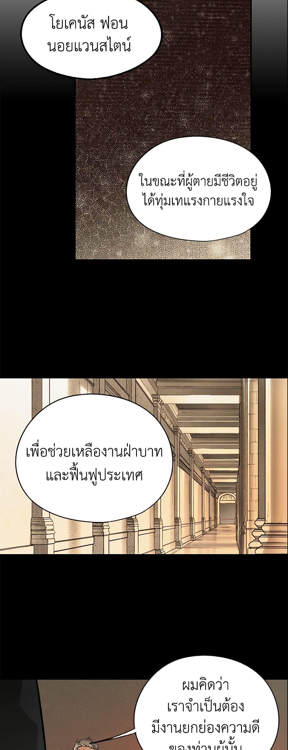 Manga-lc-com อ่านมังงะ อ่านการ์ตูน ออนไลน์ ฟรี The Fantasie of a Stepmother ตอนที่ 1 2 3 4 5 6 7 8 9 10 11 12 13 14 ฟรี ไม่มีโฆษณา Manga-lc - อ่าน มังงะ อ่าน การ์ตูน ออนไลน์ อ่านมังงะ ฟรี