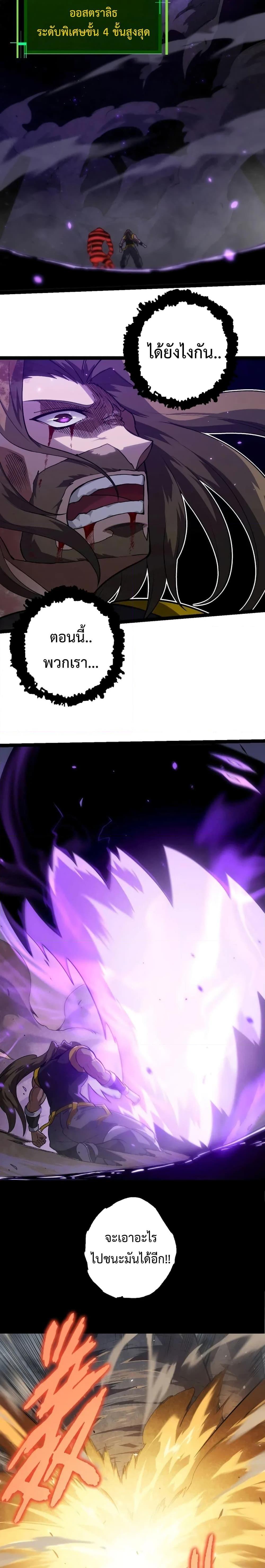 Manga-lc-com อ่านมังงะ อ่านการ์ตูน ออนไลน์ ฟรี Evolution from the Big Tree ตอนที่ 1 2 3 4 5 6 7 8 9 10 11 12 13 14 ฟรี ไม่มีโฆษณา Manga-lc - อ่าน มังงะ อ่าน การ์ตูน ออนไลน์ อ่านมังงะ ฟรี