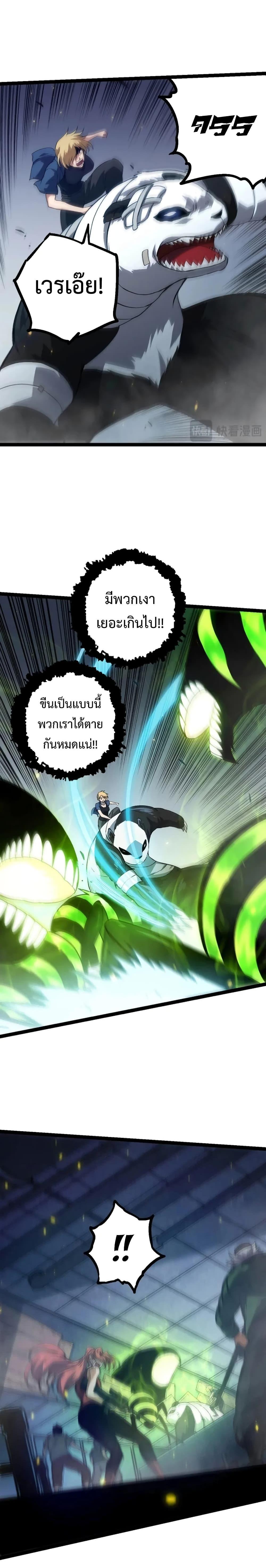 Manga-lc-com อ่านมังงะ อ่านการ์ตูน ออนไลน์ ฟรี Evolution from the Big Tree ตอนที่ 1 2 3 4 5 6 7 8 9 10 11 12 13 14 ฟรี ไม่มีโฆษณา Manga-lc - อ่าน มังงะ อ่าน การ์ตูน ออนไลน์ อ่านมังงะ ฟรี