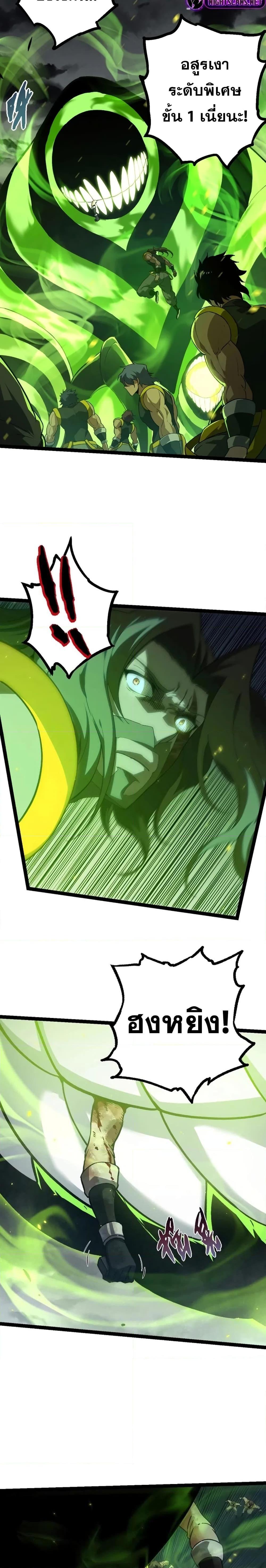 Manga-lc-com อ่านมังงะ อ่านการ์ตูน ออนไลน์ ฟรี Evolution from the Big Tree ตอนที่ 1 2 3 4 5 6 7 8 9 10 11 12 13 14 ฟรี ไม่มีโฆษณา Manga-lc - อ่าน มังงะ อ่าน การ์ตูน ออนไลน์ อ่านมังงะ ฟรี