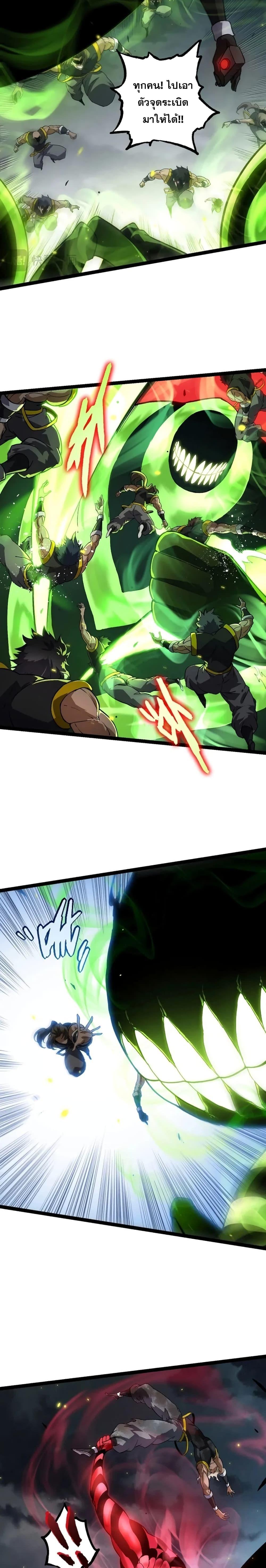 Manga-lc-com อ่านมังงะ อ่านการ์ตูน ออนไลน์ ฟรี Evolution from the Big Tree ตอนที่ 1 2 3 4 5 6 7 8 9 10 11 12 13 14 ฟรี ไม่มีโฆษณา Manga-lc - อ่าน มังงะ อ่าน การ์ตูน ออนไลน์ อ่านมังงะ ฟรี