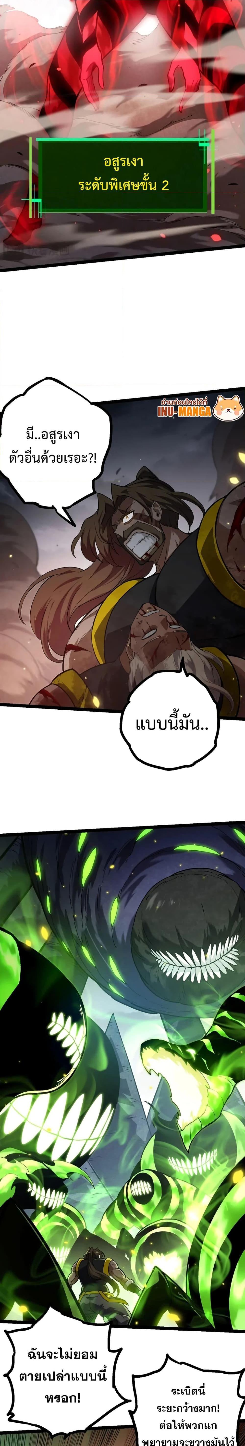 Manga-lc-com อ่านมังงะ อ่านการ์ตูน ออนไลน์ ฟรี Evolution from the Big Tree ตอนที่ 1 2 3 4 5 6 7 8 9 10 11 12 13 14 ฟรี ไม่มีโฆษณา Manga-lc - อ่าน มังงะ อ่าน การ์ตูน ออนไลน์ อ่านมังงะ ฟรี