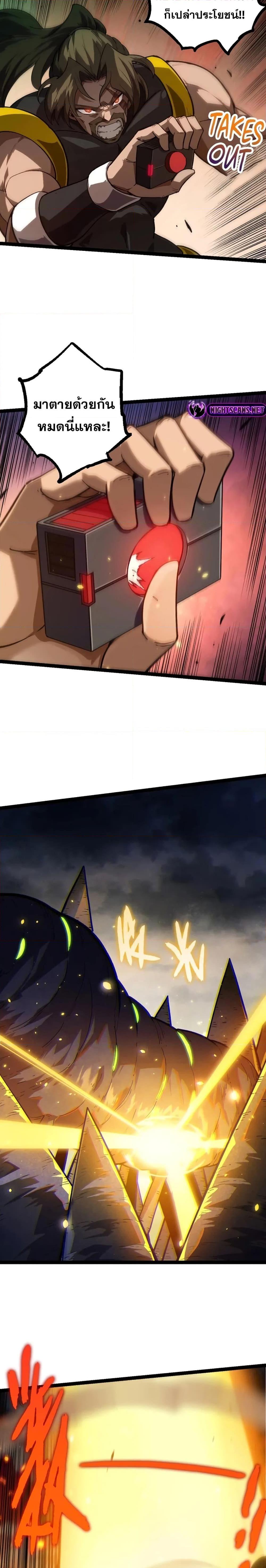 Manga-lc-com อ่านมังงะ อ่านการ์ตูน ออนไลน์ ฟรี Evolution from the Big Tree ตอนที่ 1 2 3 4 5 6 7 8 9 10 11 12 13 14 ฟรี ไม่มีโฆษณา Manga-lc - อ่าน มังงะ อ่าน การ์ตูน ออนไลน์ อ่านมังงะ ฟรี