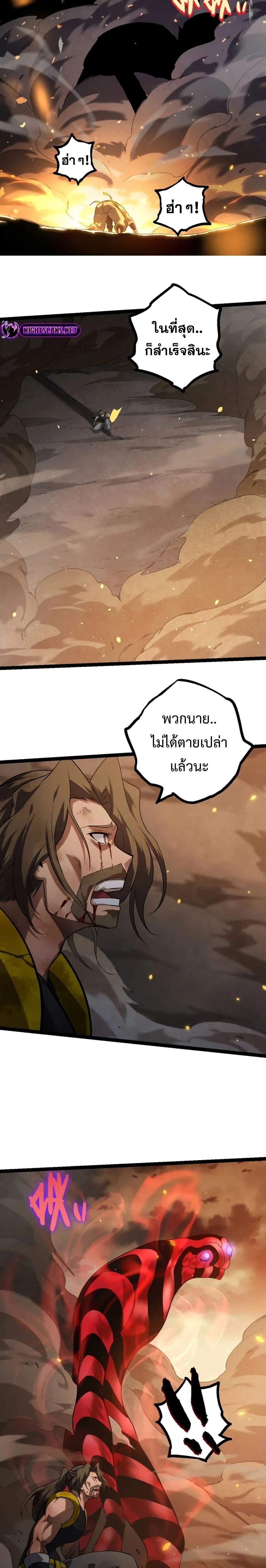 Manga-lc-com อ่านมังงะ อ่านการ์ตูน ออนไลน์ ฟรี Evolution from the Big Tree ตอนที่ 1 2 3 4 5 6 7 8 9 10 11 12 13 14 ฟรี ไม่มีโฆษณา Manga-lc - อ่าน มังงะ อ่าน การ์ตูน ออนไลน์ อ่านมังงะ ฟรี