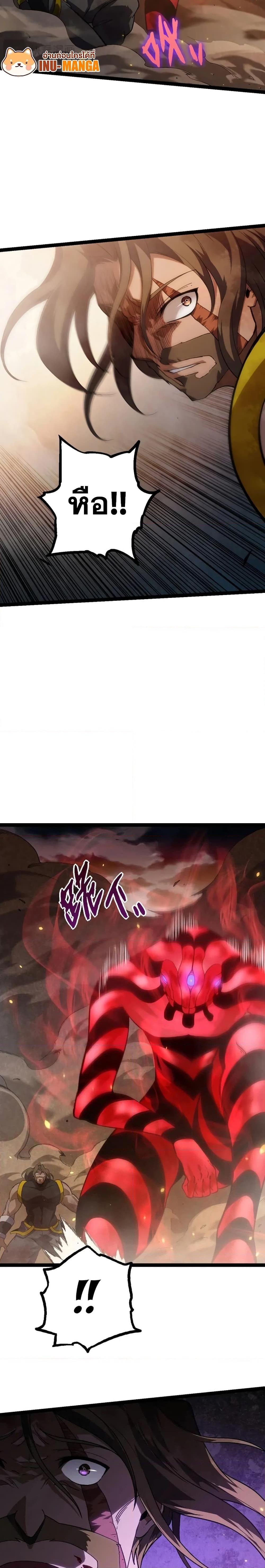 Manga-lc-com อ่านมังงะ อ่านการ์ตูน ออนไลน์ ฟรี Evolution from the Big Tree ตอนที่ 1 2 3 4 5 6 7 8 9 10 11 12 13 14 ฟรี ไม่มีโฆษณา Manga-lc - อ่าน มังงะ อ่าน การ์ตูน ออนไลน์ อ่านมังงะ ฟรี