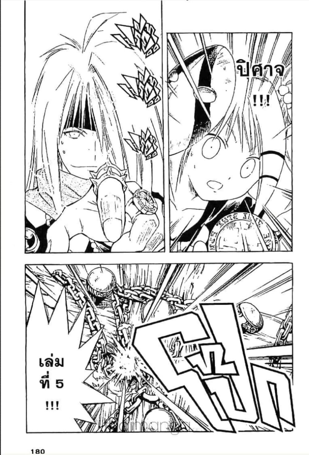 Manga-lc-com อ่านมังงะ อ่านการ์ตูน ออนไลน์ ฟรี MAR ตอนที่ 1 2 3 4 5 6 7 8 9 10 11 12 13 14 ฟรี ไม่มีโฆษณา Manga-lc - อ่าน มังงะ อ่าน การ์ตูน ออนไลน์ อ่านมังงะ ฟรี