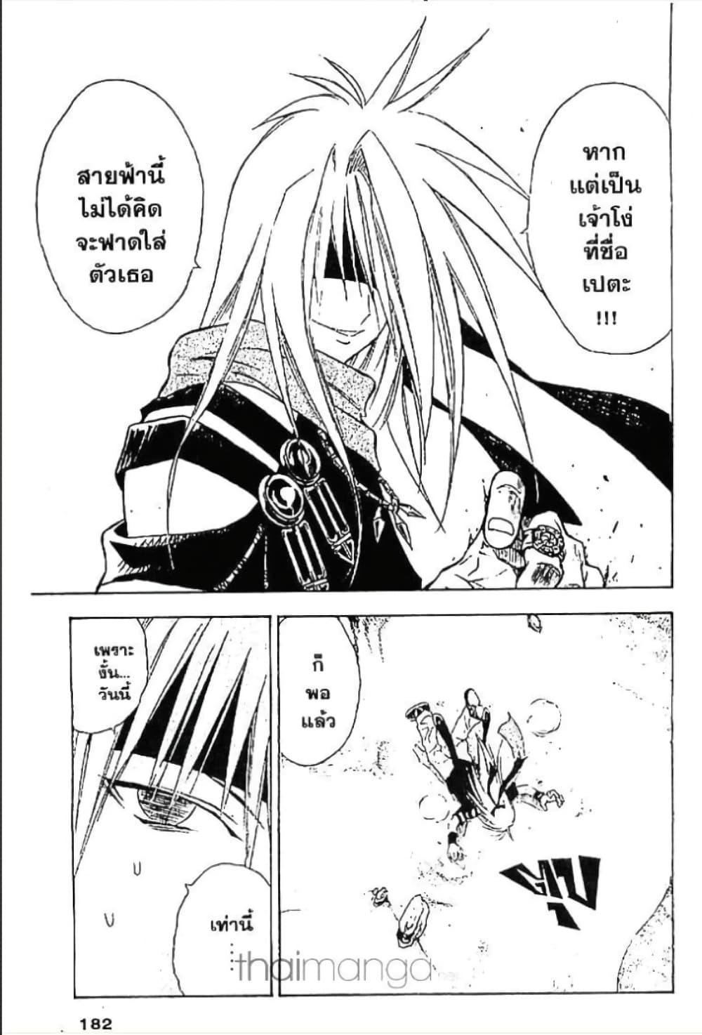 Manga-lc-com อ่านมังงะ อ่านการ์ตูน ออนไลน์ ฟรี MAR ตอนที่ 1 2 3 4 5 6 7 8 9 10 11 12 13 14 ฟรี ไม่มีโฆษณา Manga-lc - อ่าน มังงะ อ่าน การ์ตูน ออนไลน์ อ่านมังงะ ฟรี