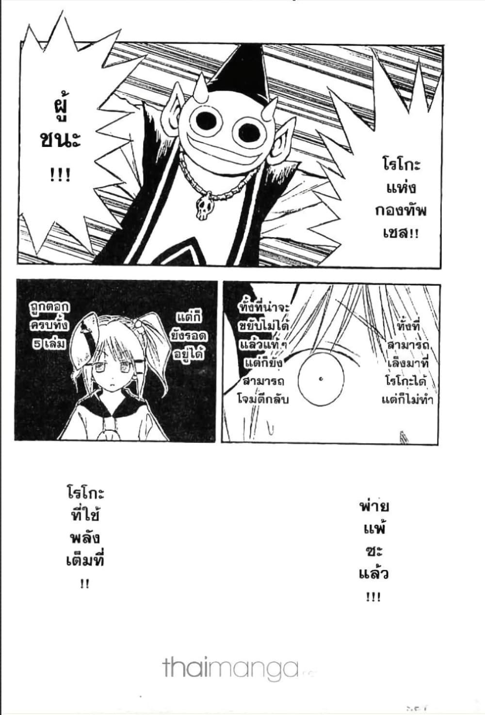 Manga-lc-com อ่านมังงะ อ่านการ์ตูน ออนไลน์ ฟรี MAR ตอนที่ 1 2 3 4 5 6 7 8 9 10 11 12 13 14 ฟรี ไม่มีโฆษณา Manga-lc - อ่าน มังงะ อ่าน การ์ตูน ออนไลน์ อ่านมังงะ ฟรี