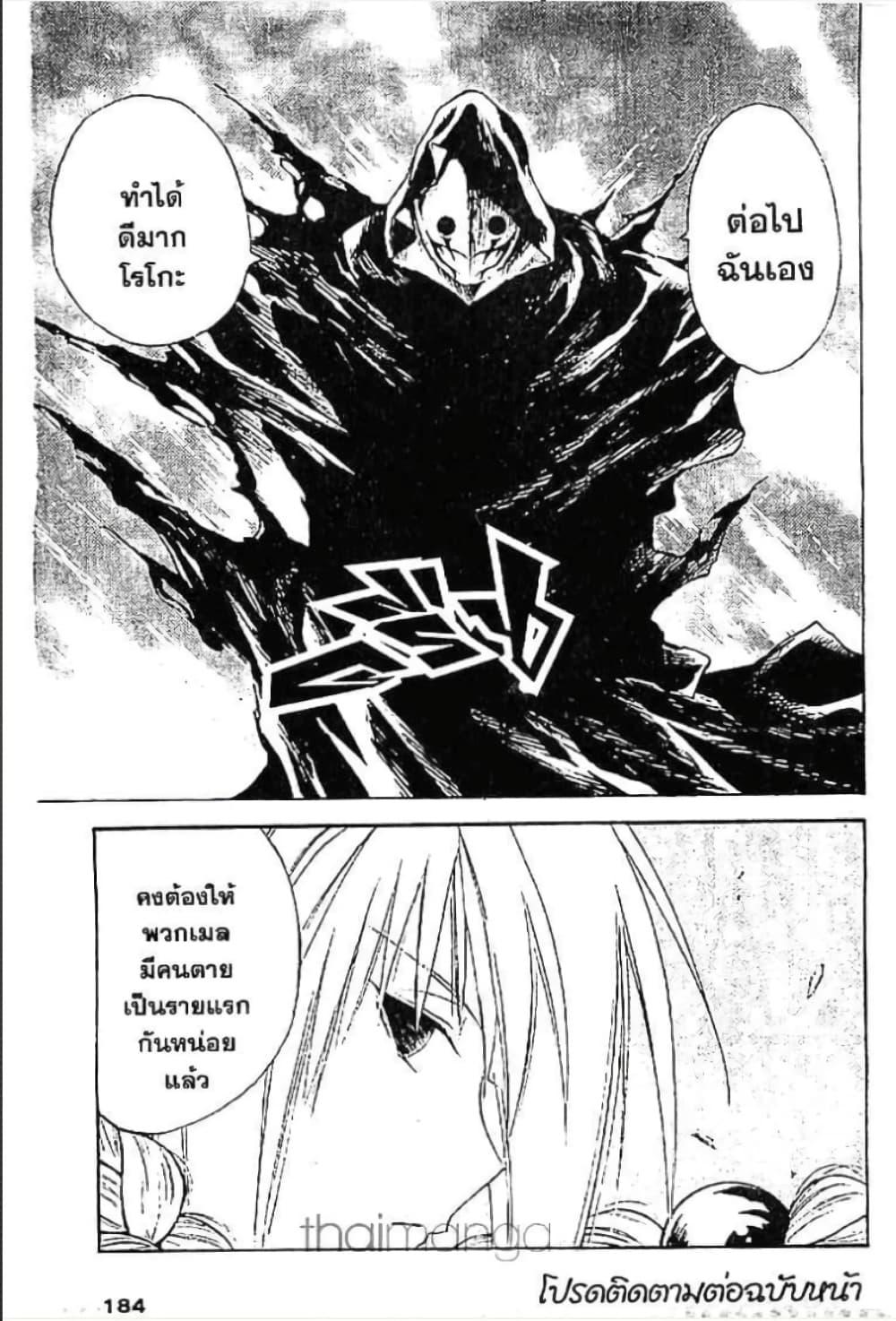 Manga-lc-com อ่านมังงะ อ่านการ์ตูน ออนไลน์ ฟรี MAR ตอนที่ 1 2 3 4 5 6 7 8 9 10 11 12 13 14 ฟรี ไม่มีโฆษณา Manga-lc - อ่าน มังงะ อ่าน การ์ตูน ออนไลน์ อ่านมังงะ ฟรี