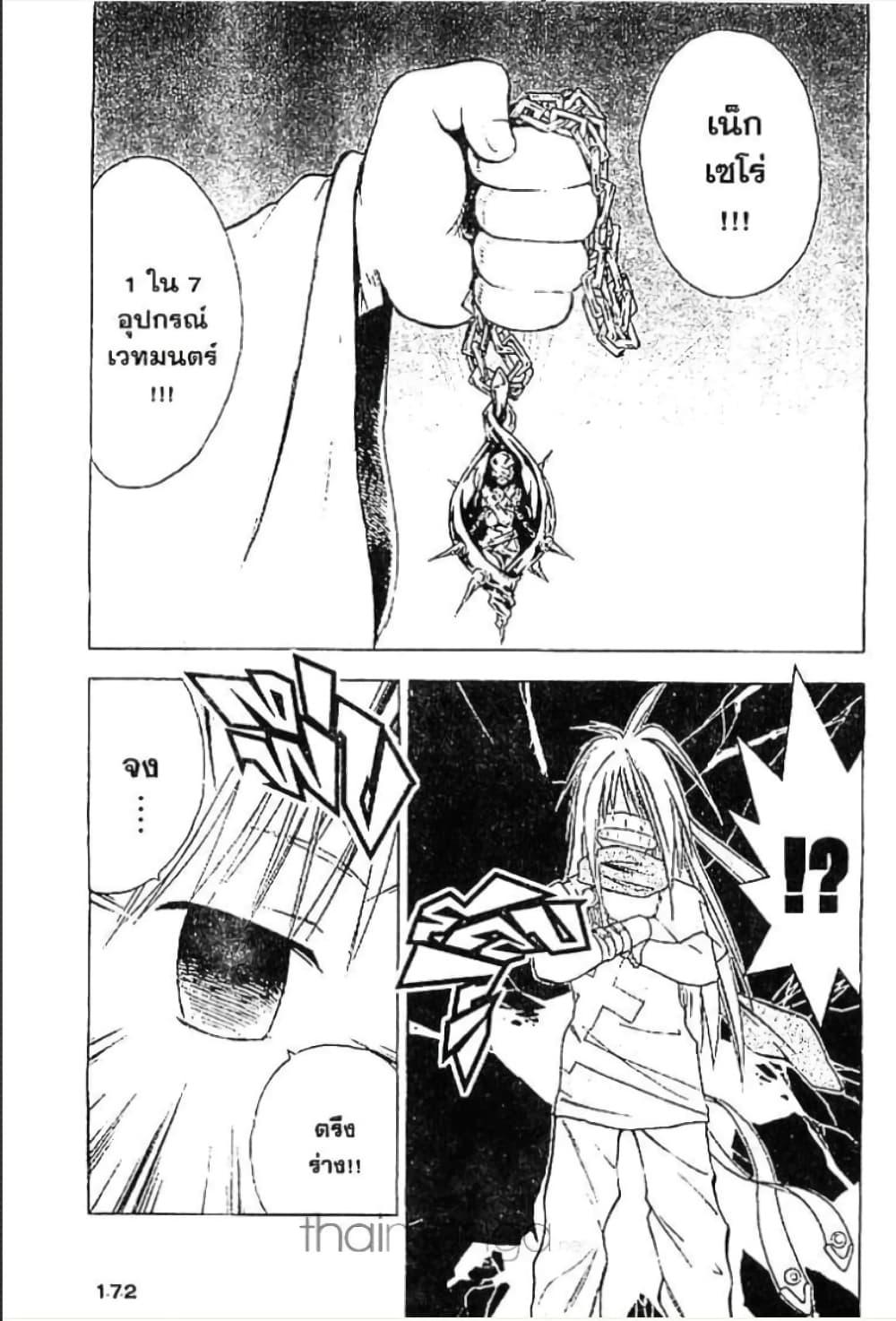 Manga-lc-com อ่านมังงะ อ่านการ์ตูน ออนไลน์ ฟรี MAR ตอนที่ 1 2 3 4 5 6 7 8 9 10 11 12 13 14 ฟรี ไม่มีโฆษณา Manga-lc - อ่าน มังงะ อ่าน การ์ตูน ออนไลน์ อ่านมังงะ ฟรี