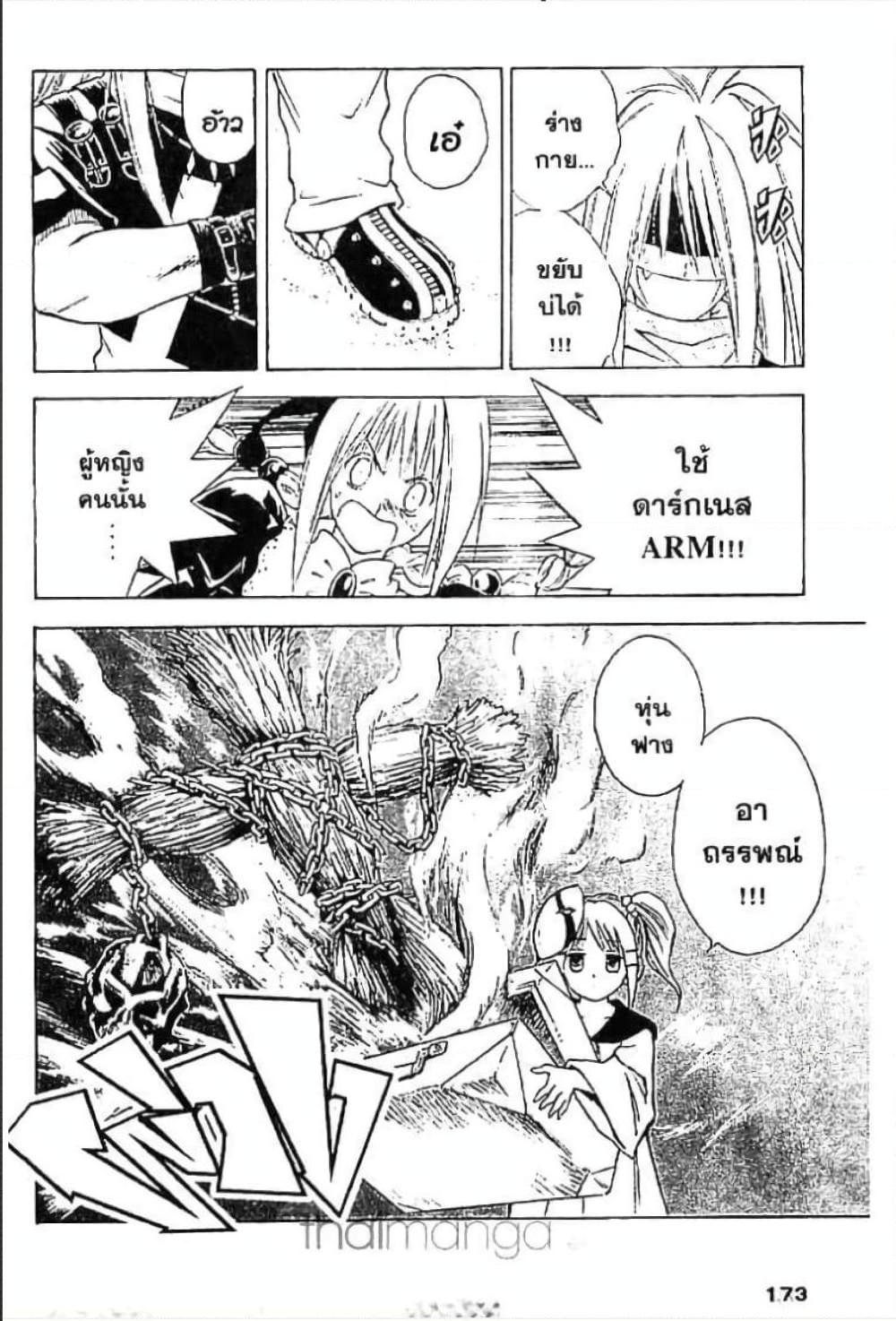 Manga-lc-com อ่านมังงะ อ่านการ์ตูน ออนไลน์ ฟรี MAR ตอนที่ 1 2 3 4 5 6 7 8 9 10 11 12 13 14 ฟรี ไม่มีโฆษณา Manga-lc - อ่าน มังงะ อ่าน การ์ตูน ออนไลน์ อ่านมังงะ ฟรี