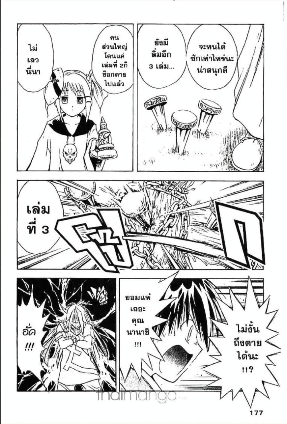 Manga-lc-com อ่านมังงะ อ่านการ์ตูน ออนไลน์ ฟรี MAR ตอนที่ 1 2 3 4 5 6 7 8 9 10 11 12 13 14 ฟรี ไม่มีโฆษณา Manga-lc - อ่าน มังงะ อ่าน การ์ตูน ออนไลน์ อ่านมังงะ ฟรี