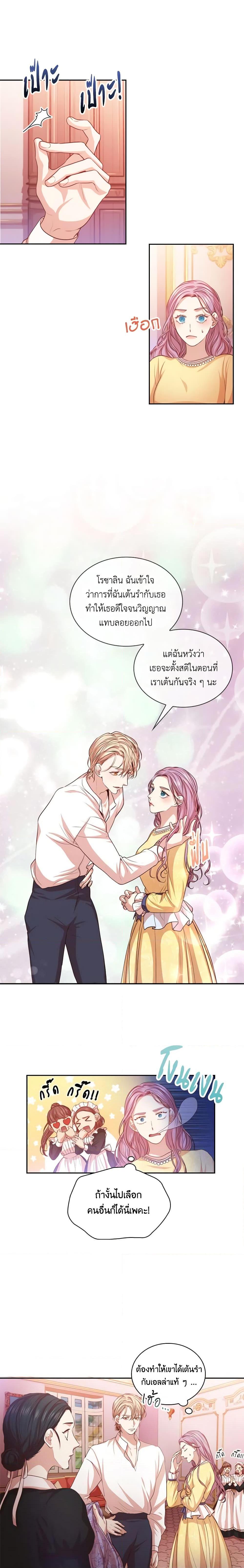 Manga-lc-com อ่านมังงะ อ่านการ์ตูน ออนไลน์ ฟรี I’m the Tyrant’s Secretary ตอนที่ 1 2 3 4 5 6 7 8 9 10 11 12 13 14 ฟรี ไม่มีโฆษณา Manga-lc - อ่าน มังงะ อ่าน การ์ตูน ออนไลน์ อ่านมังงะ ฟรี